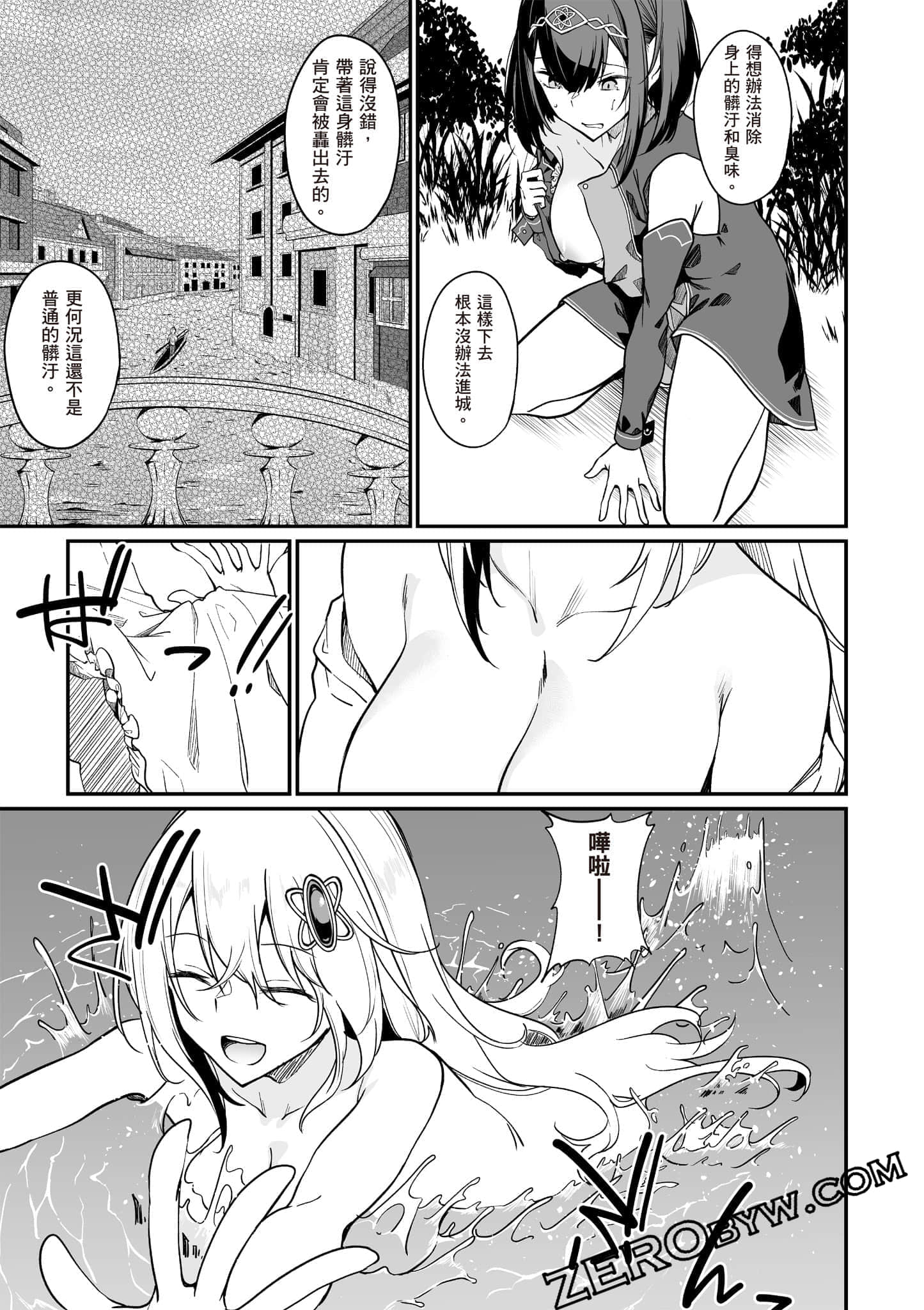 Page 96