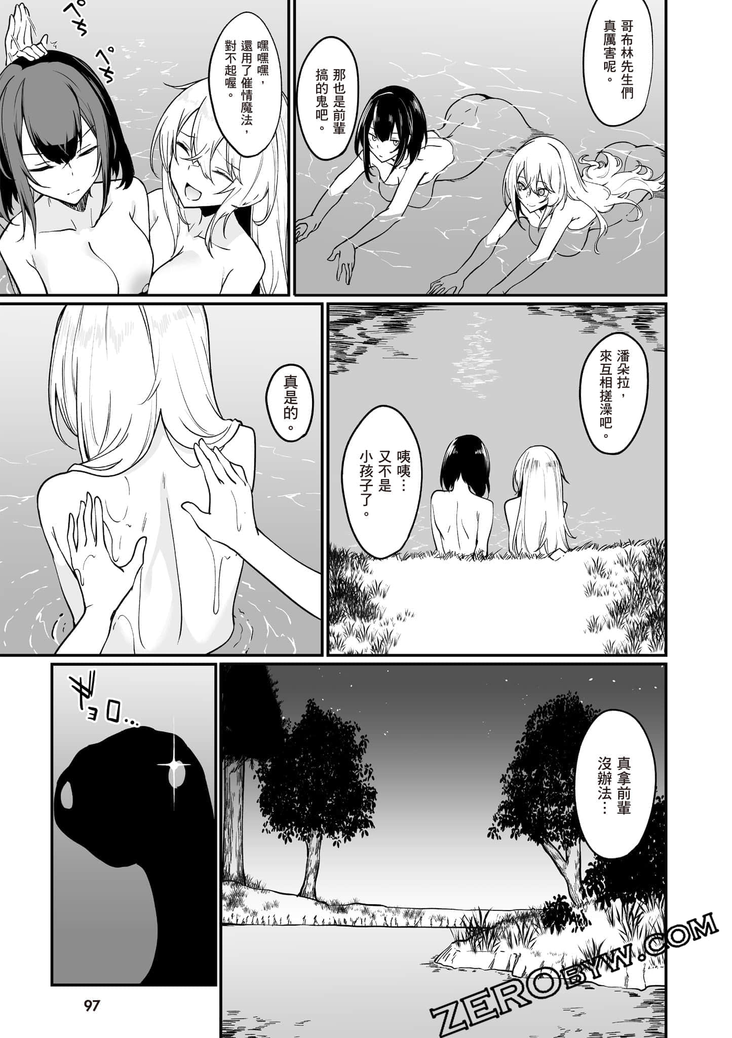 Page 98