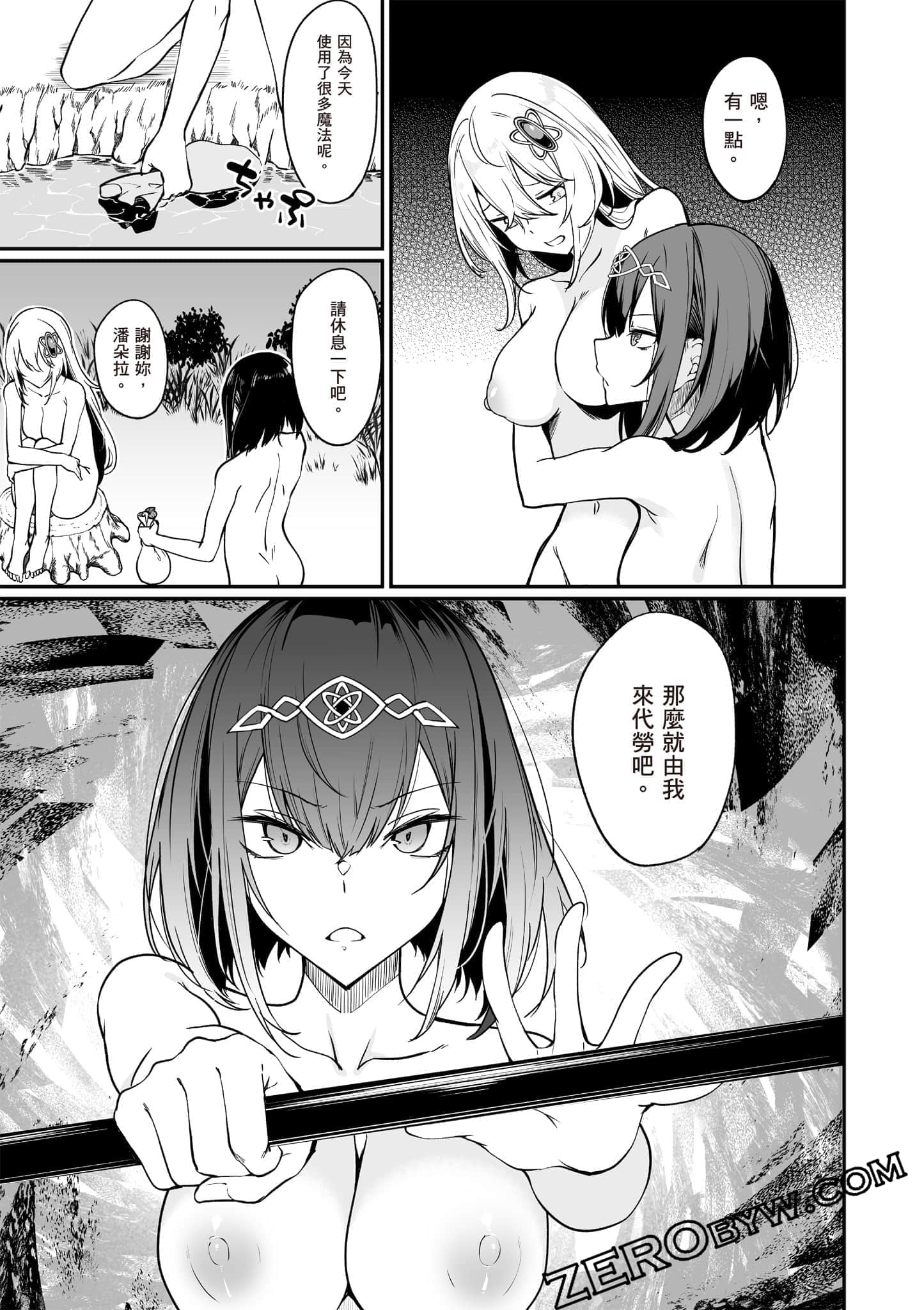 Page 100