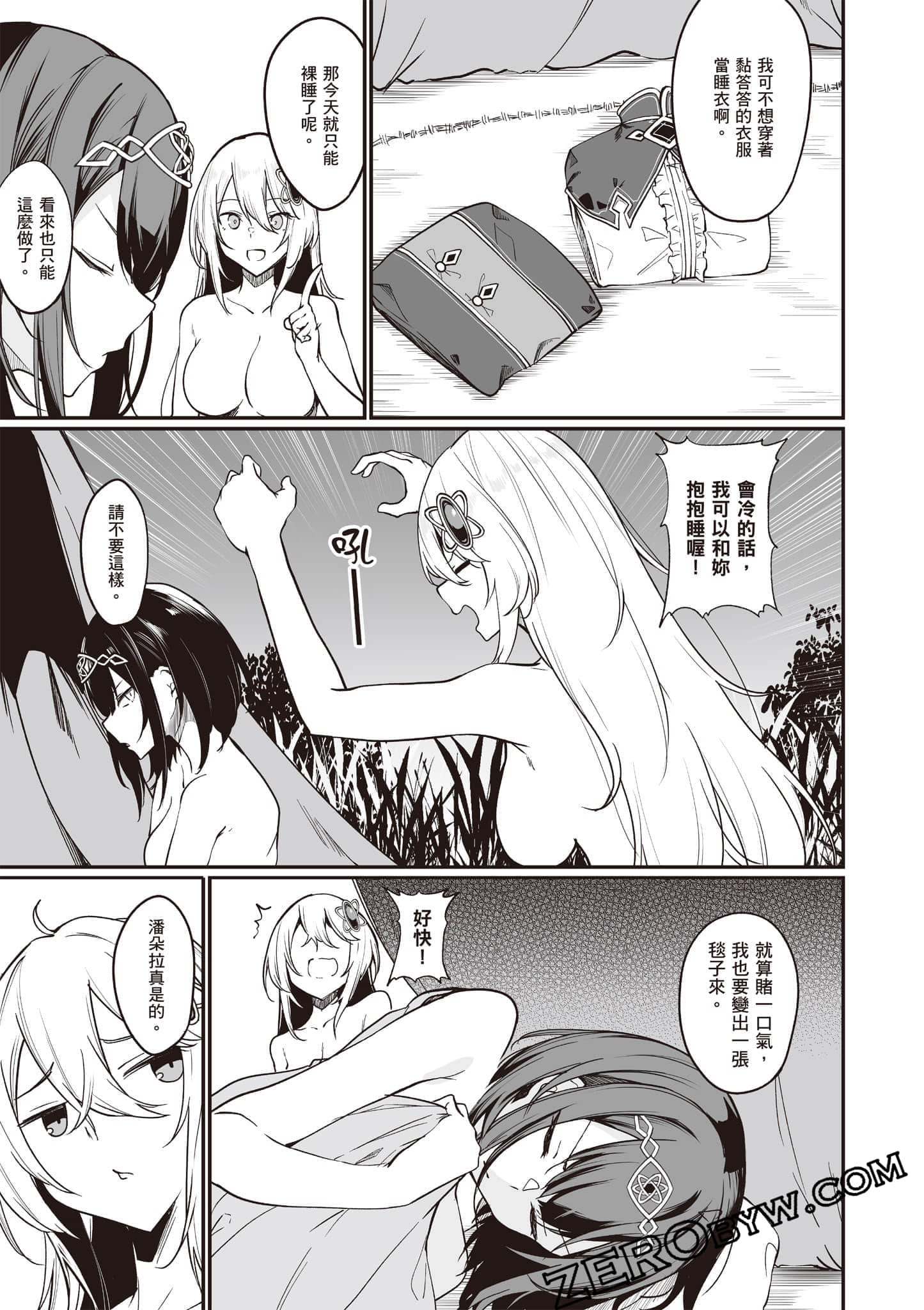 Page 102