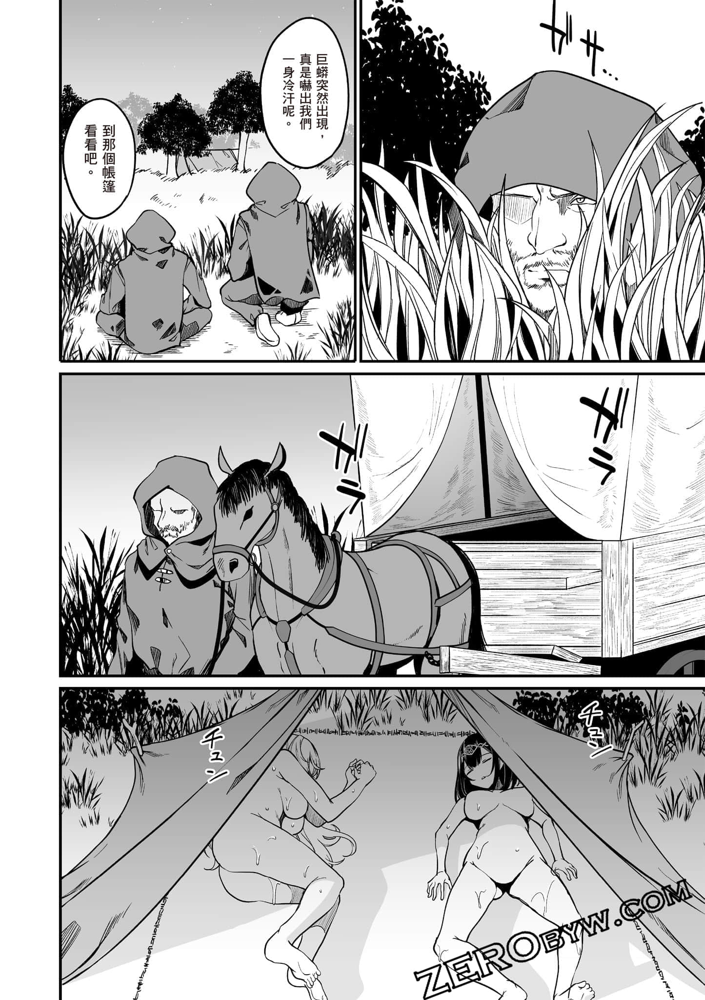 Page 117