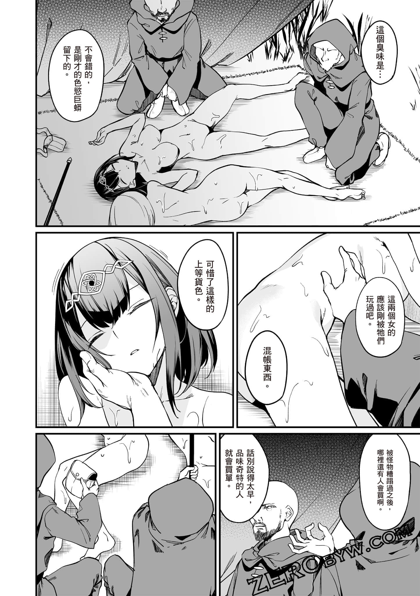 Page 119