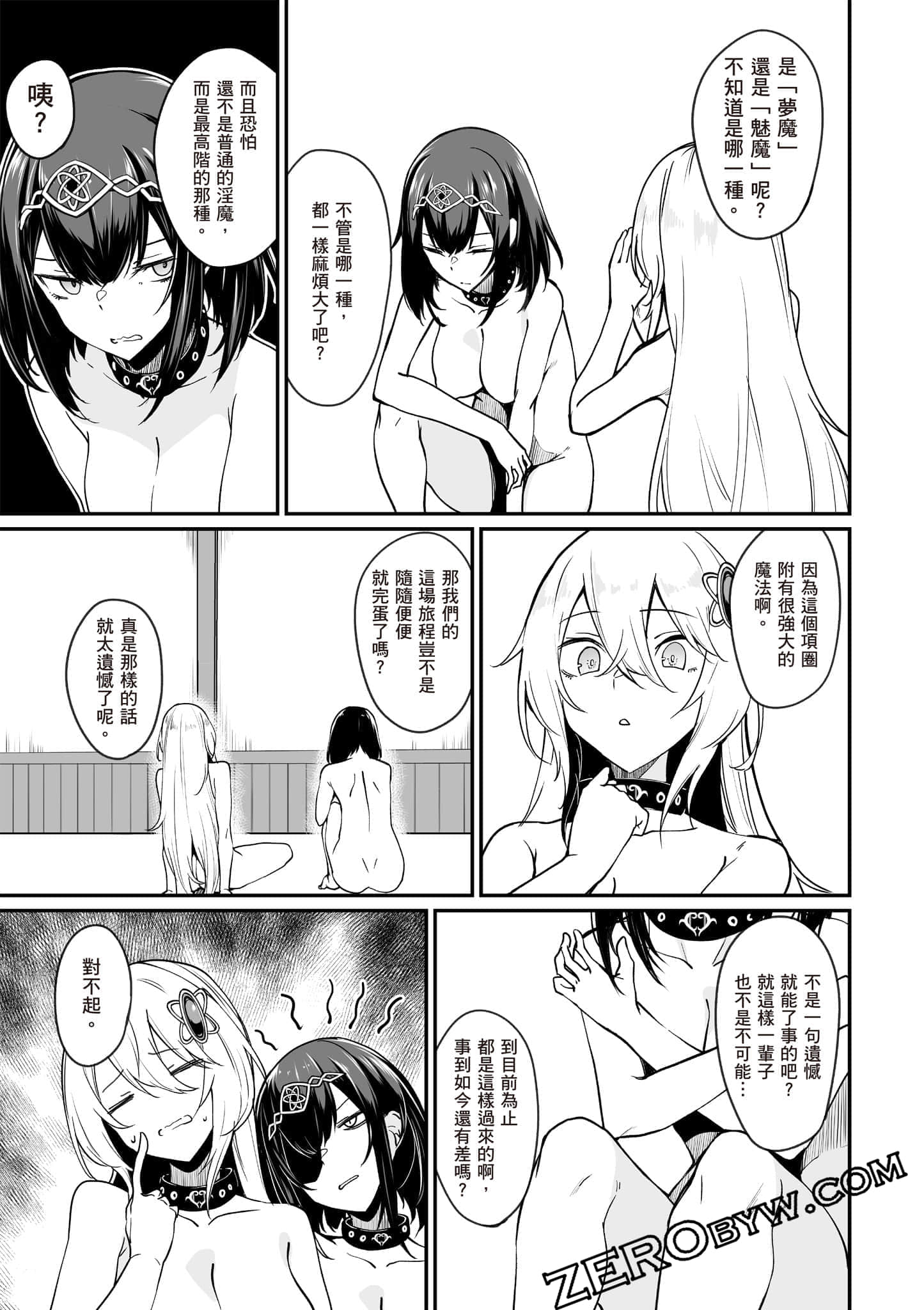 Page 130