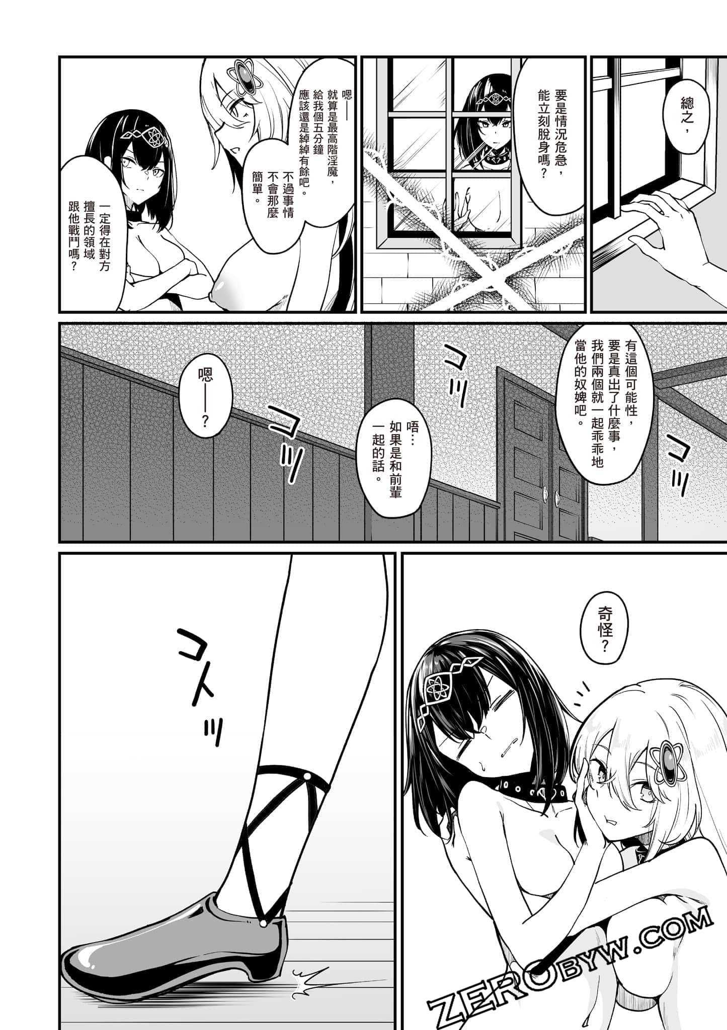 Page 131