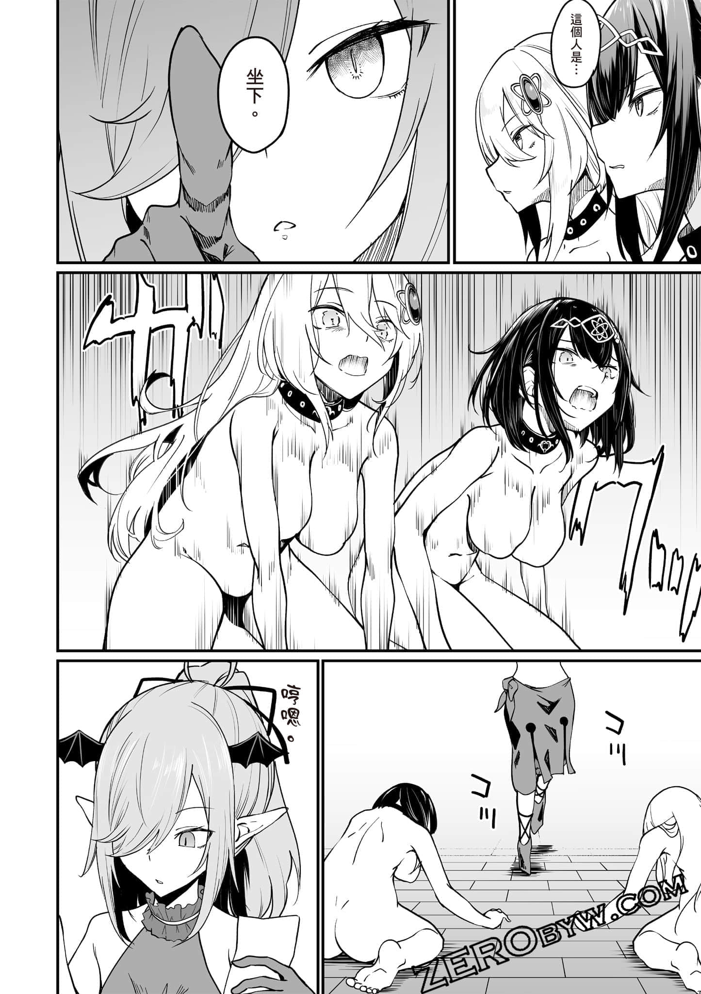 Page 133