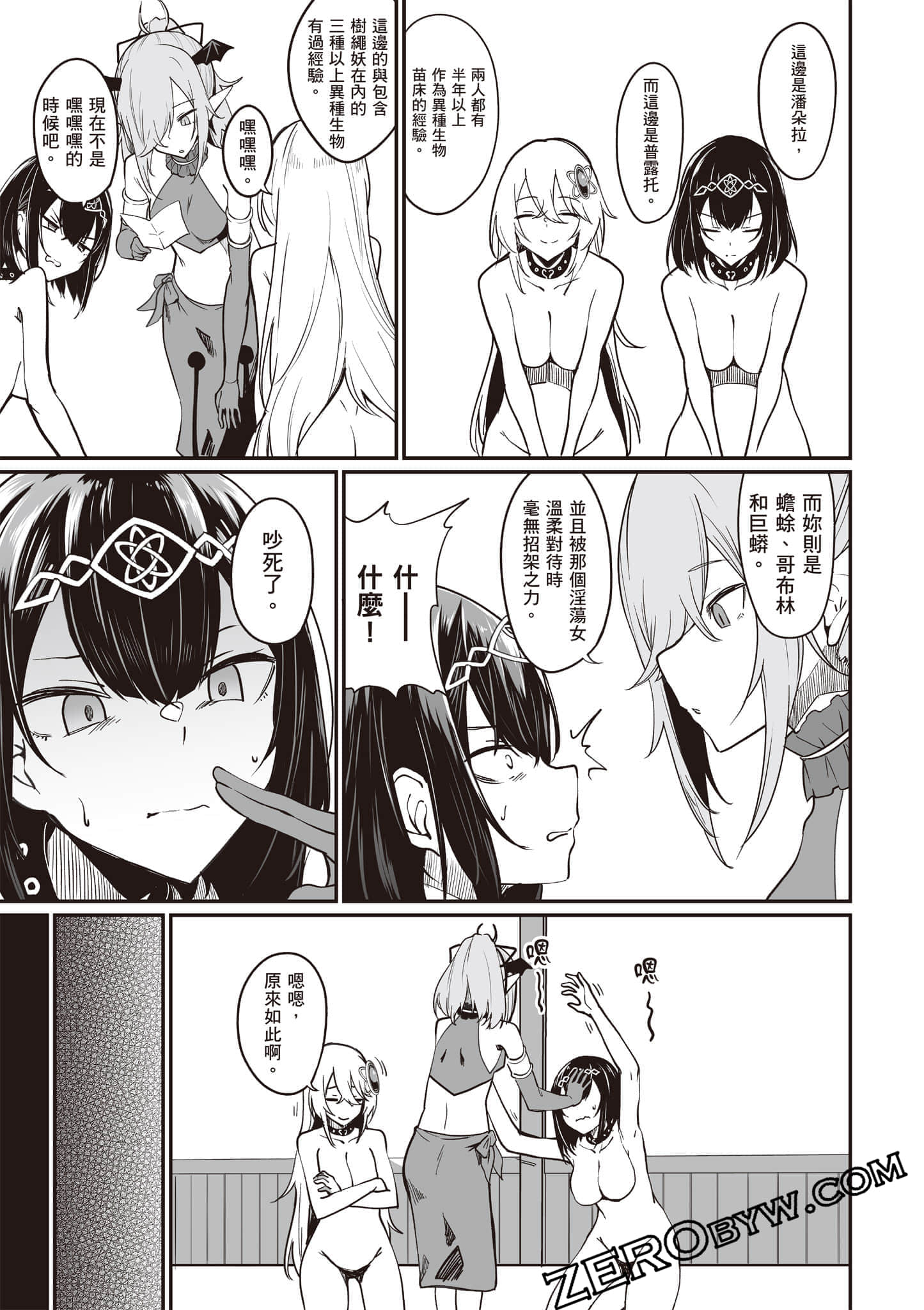 Page 134