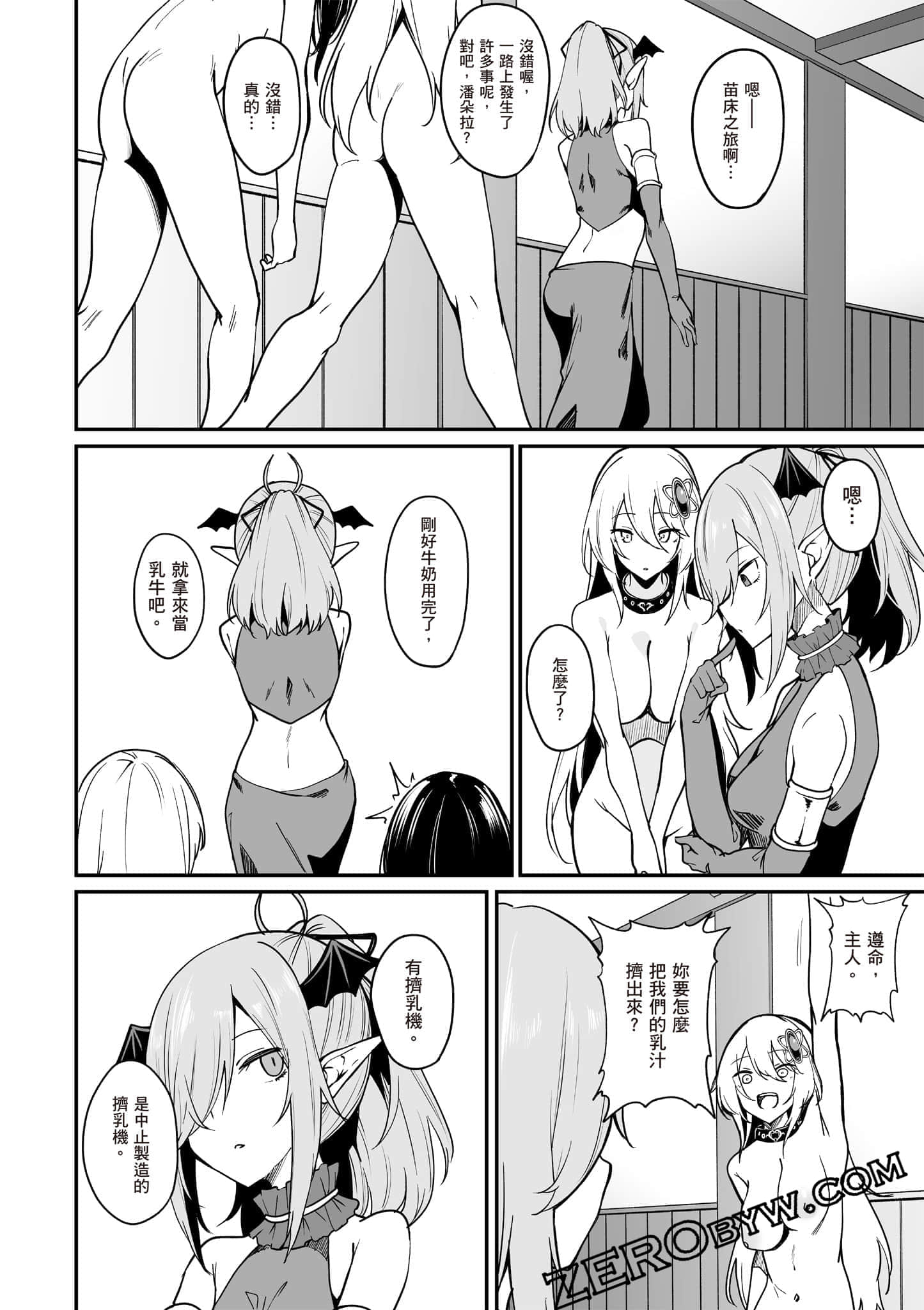 Page 135