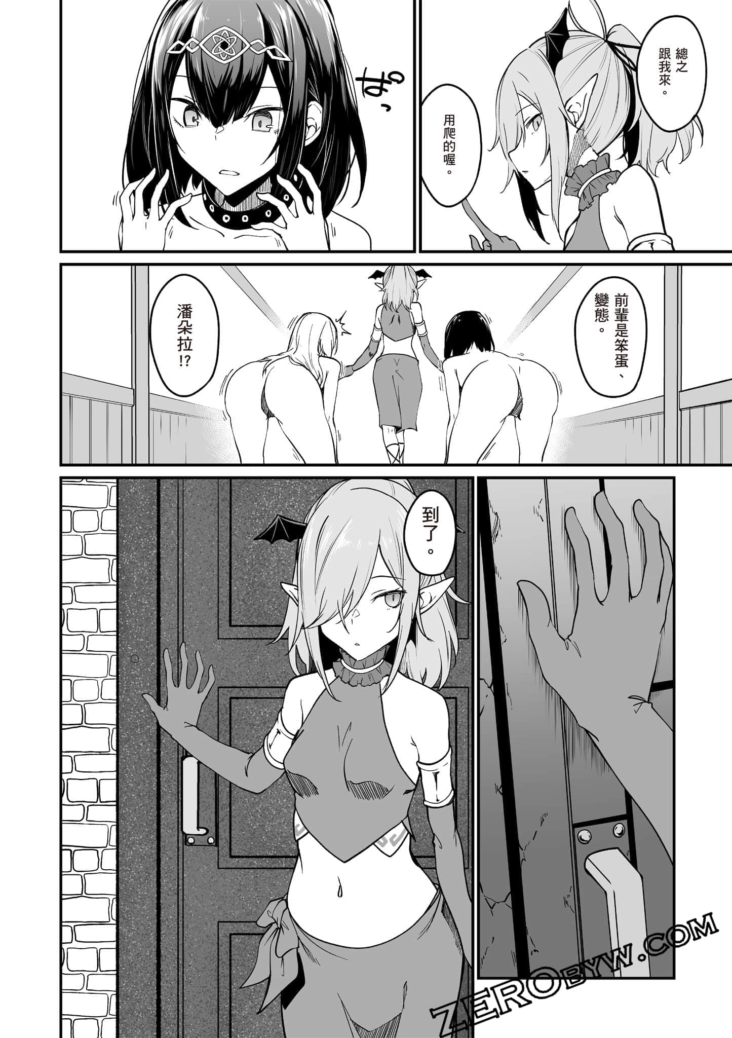 Page 137