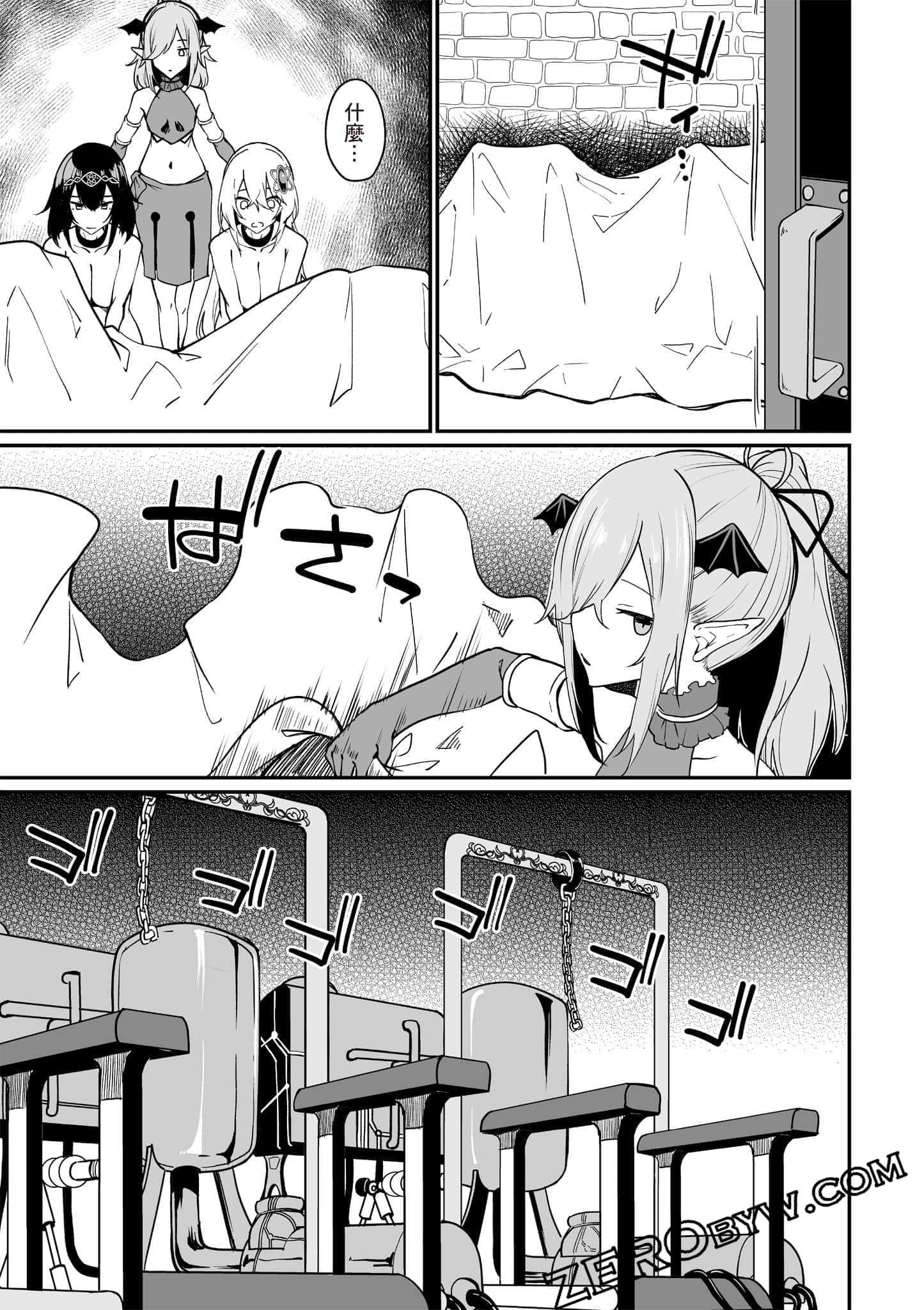 Page 138