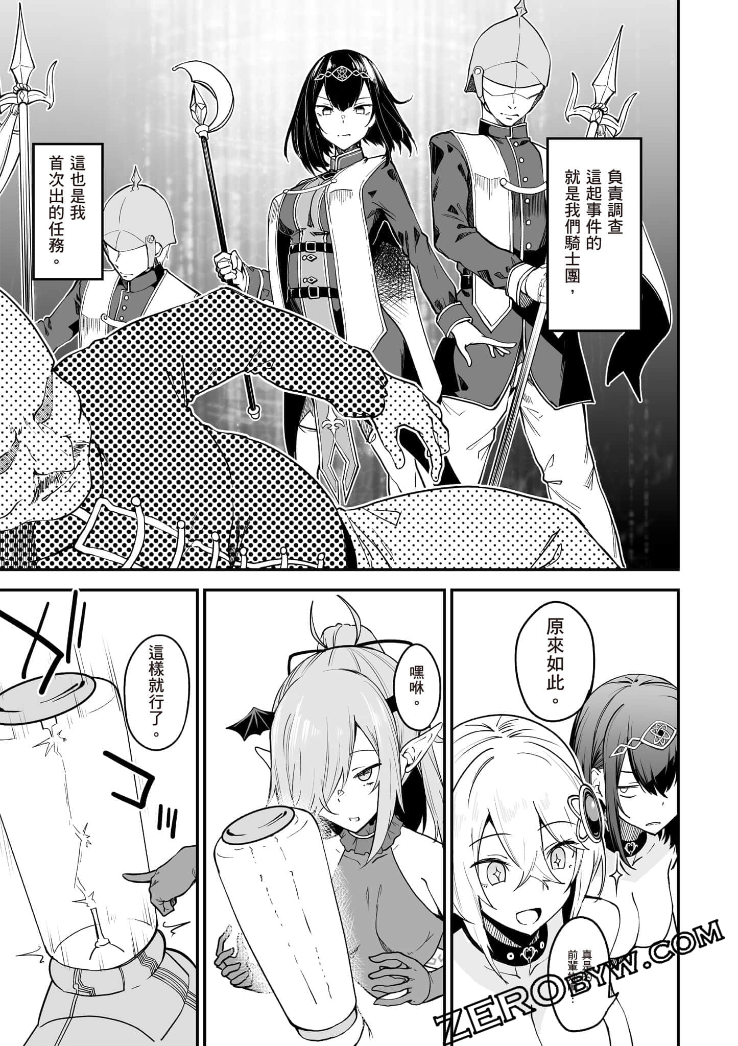 Page 140
