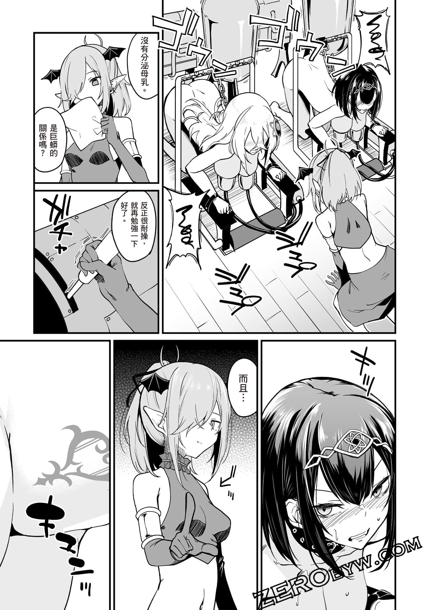 Page 144