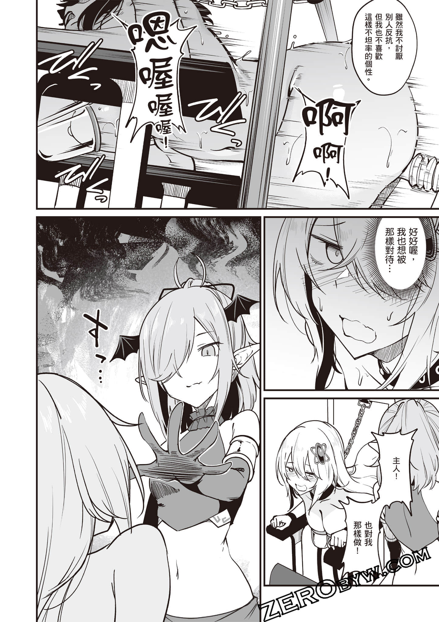 Page 145