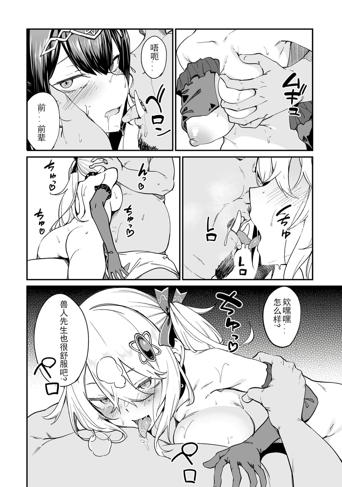 Page 78