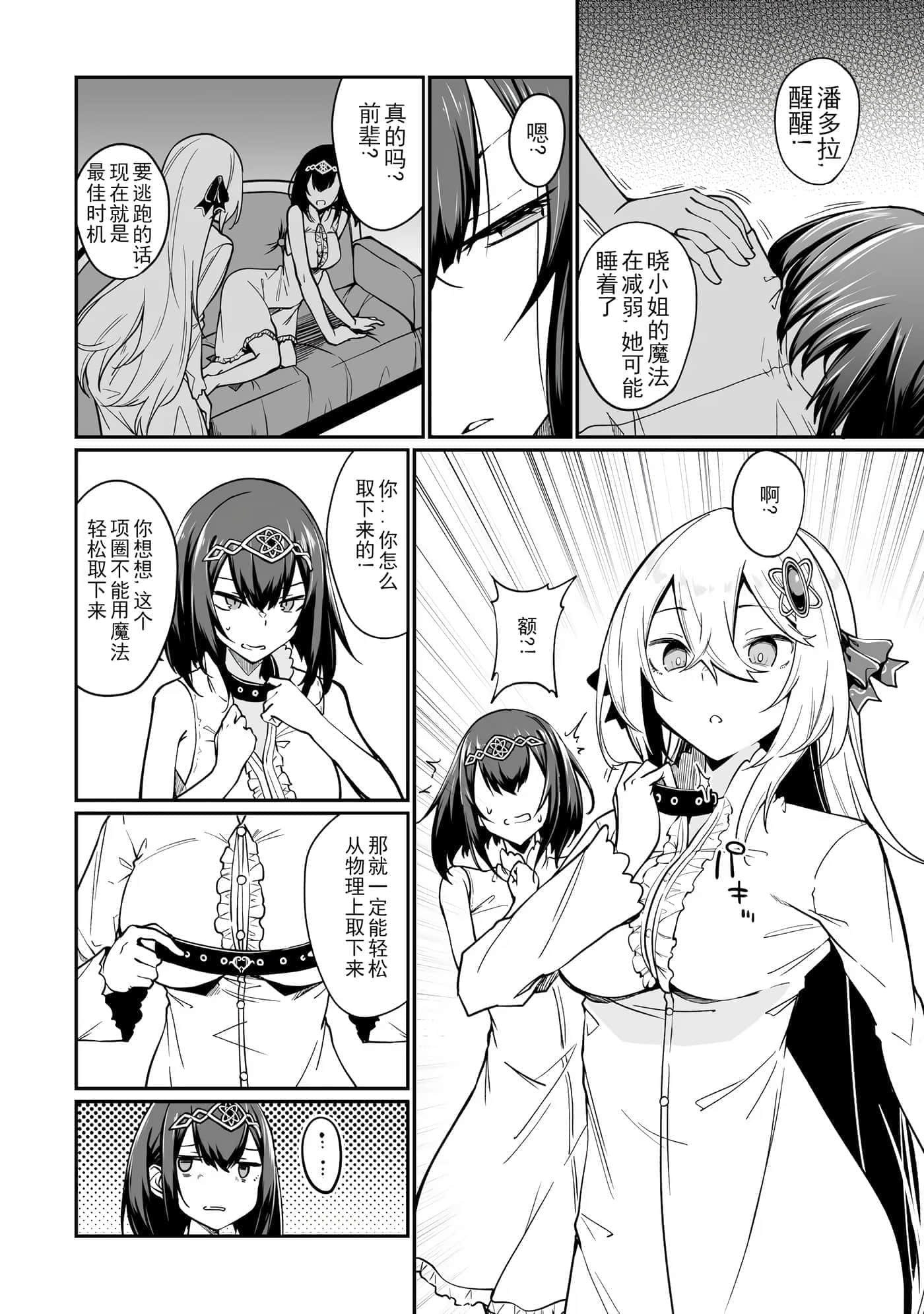 Page 100