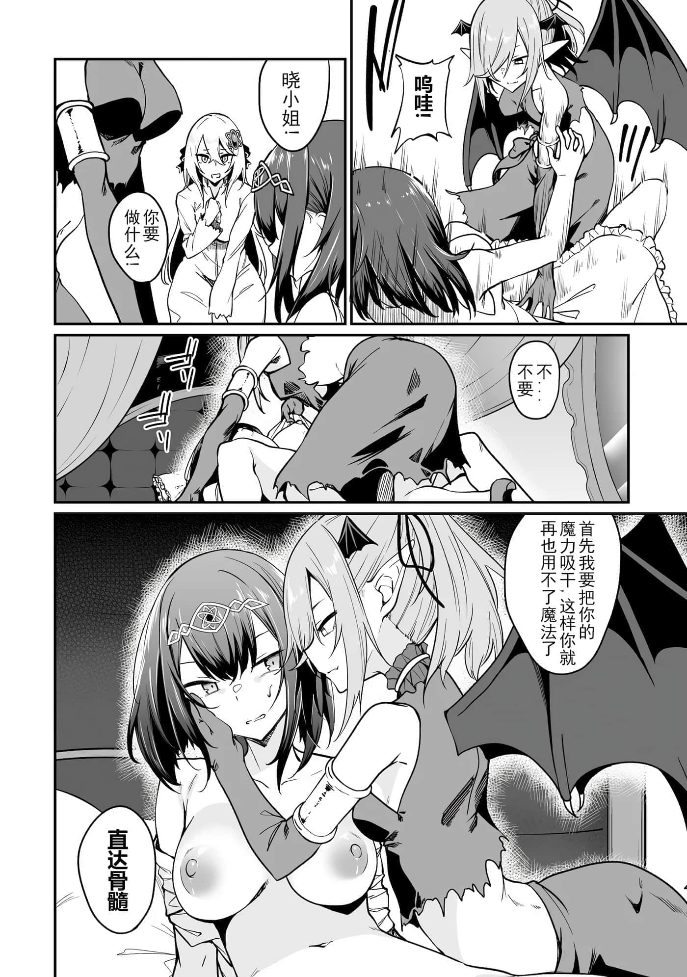 Page 110