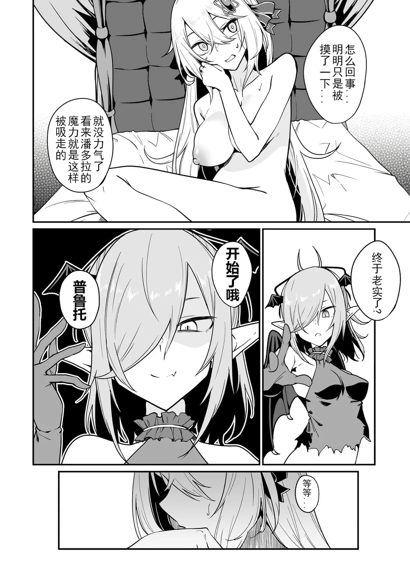 Page 130