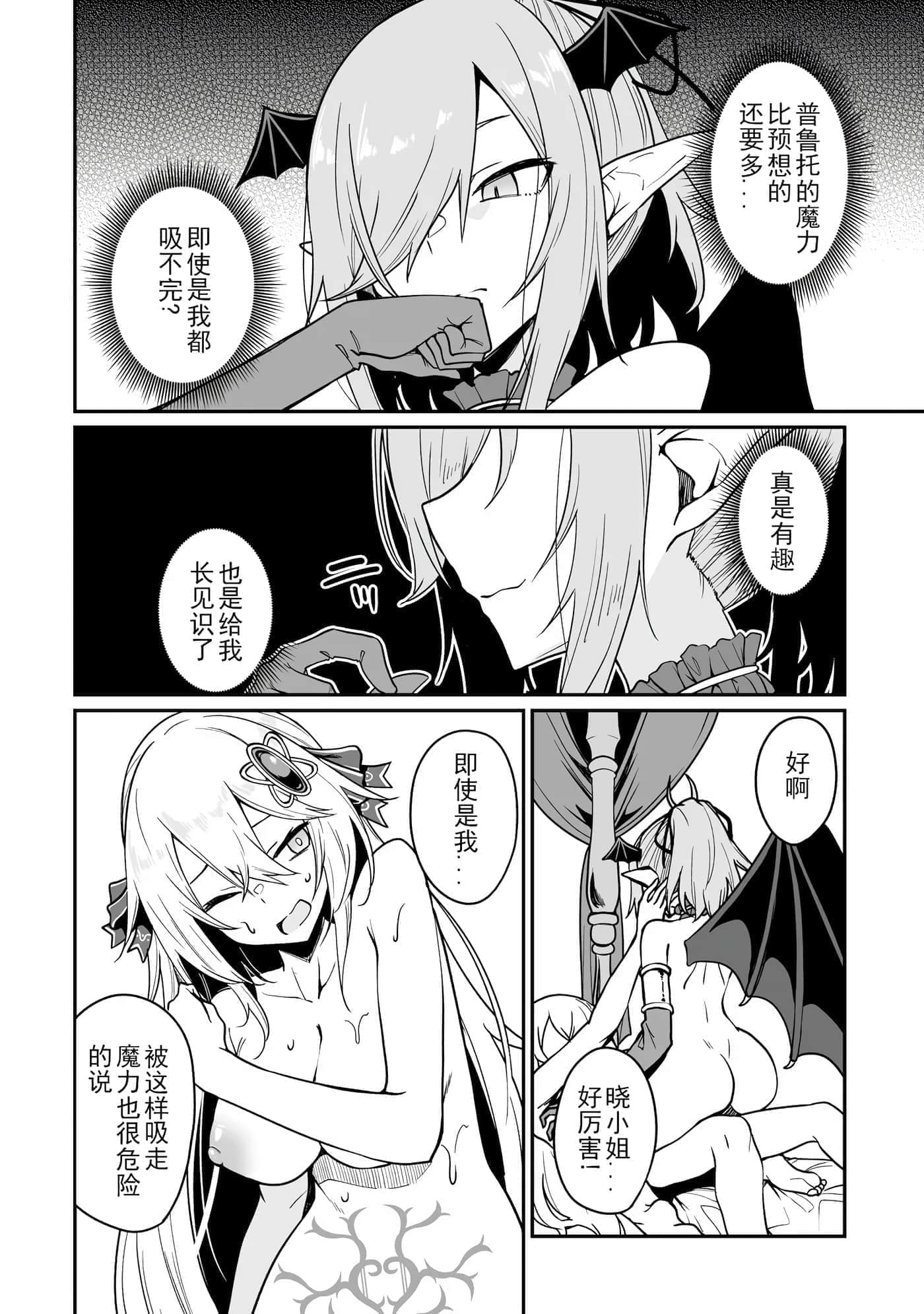 Page 142