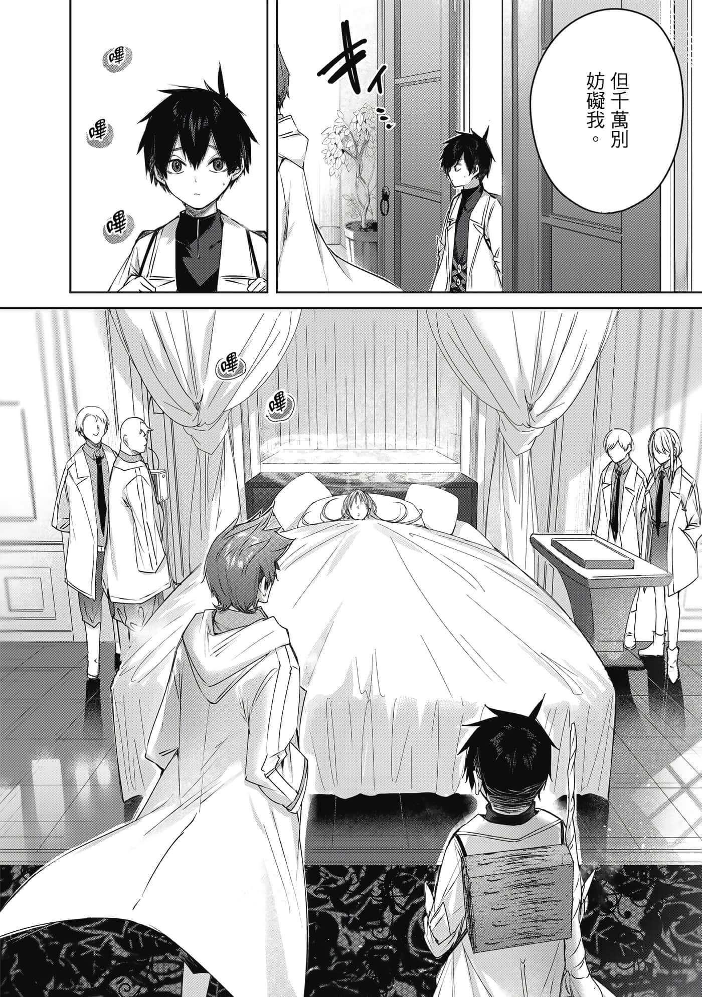 Page 109