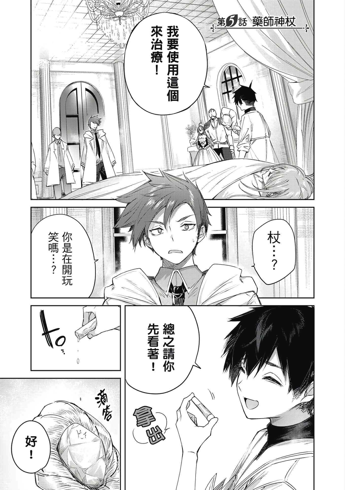 Page 128