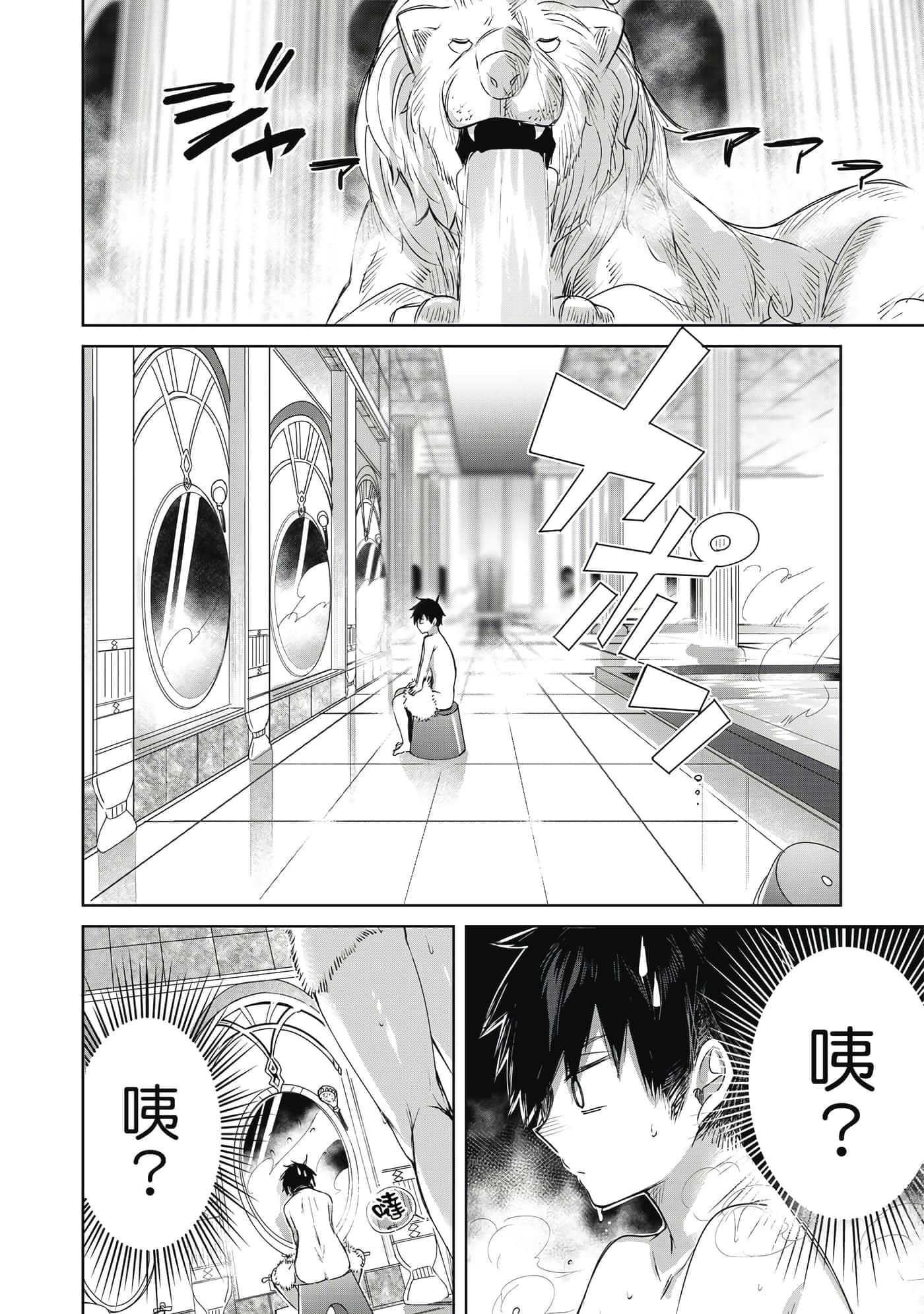 Page 165