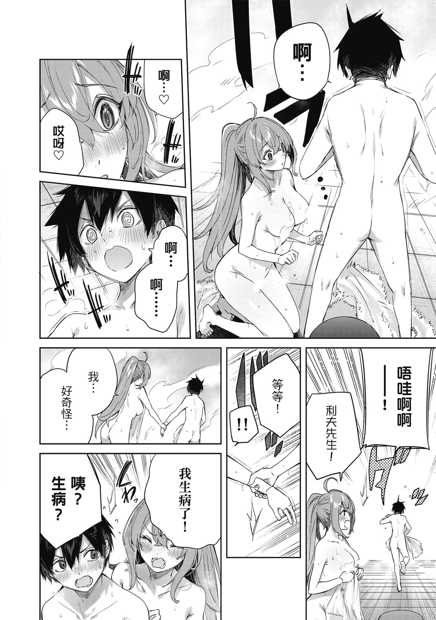 Page 173