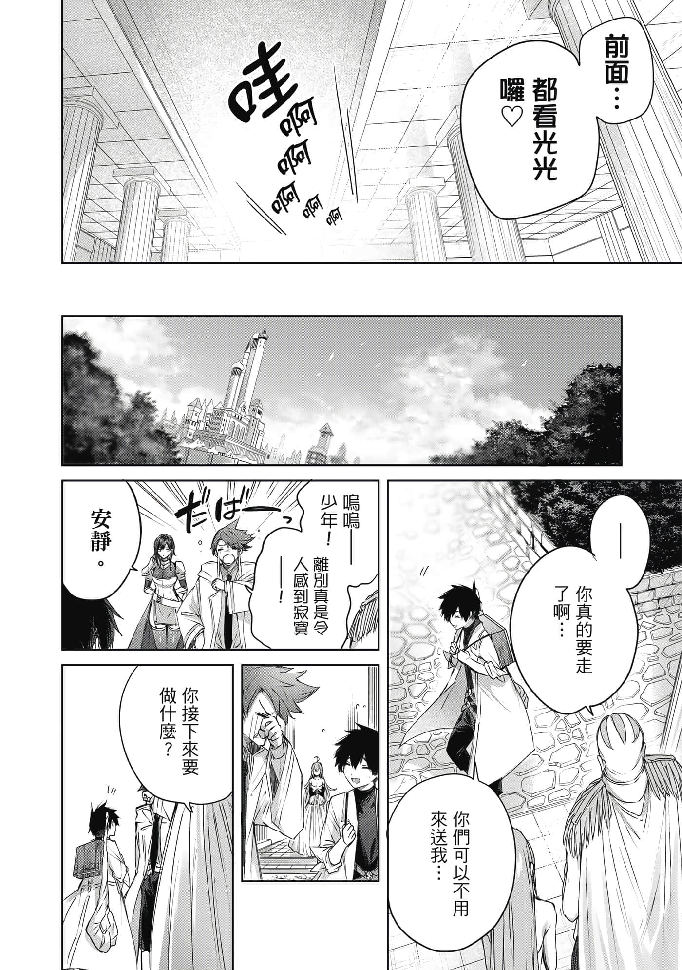 Page 179