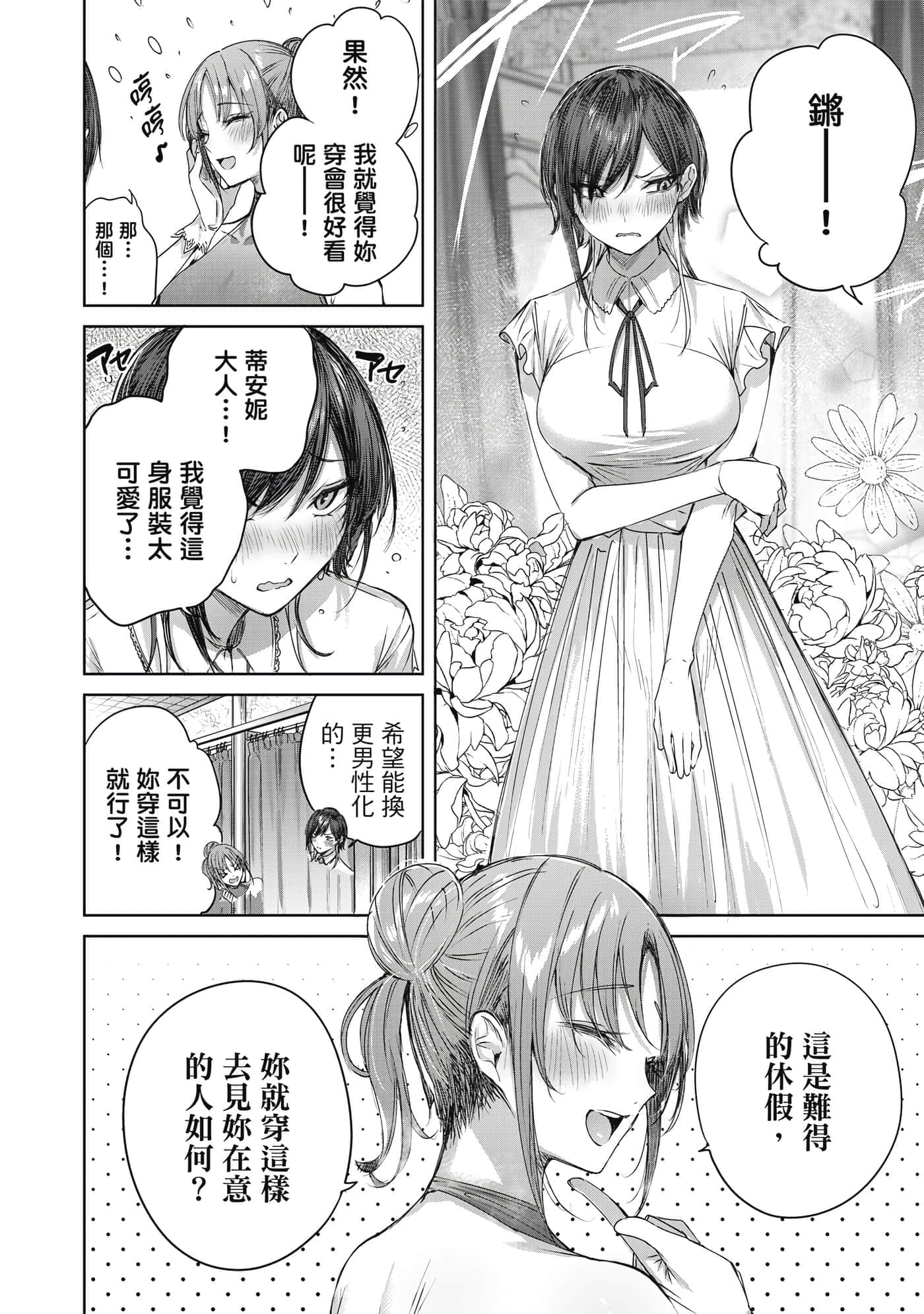 Page 187