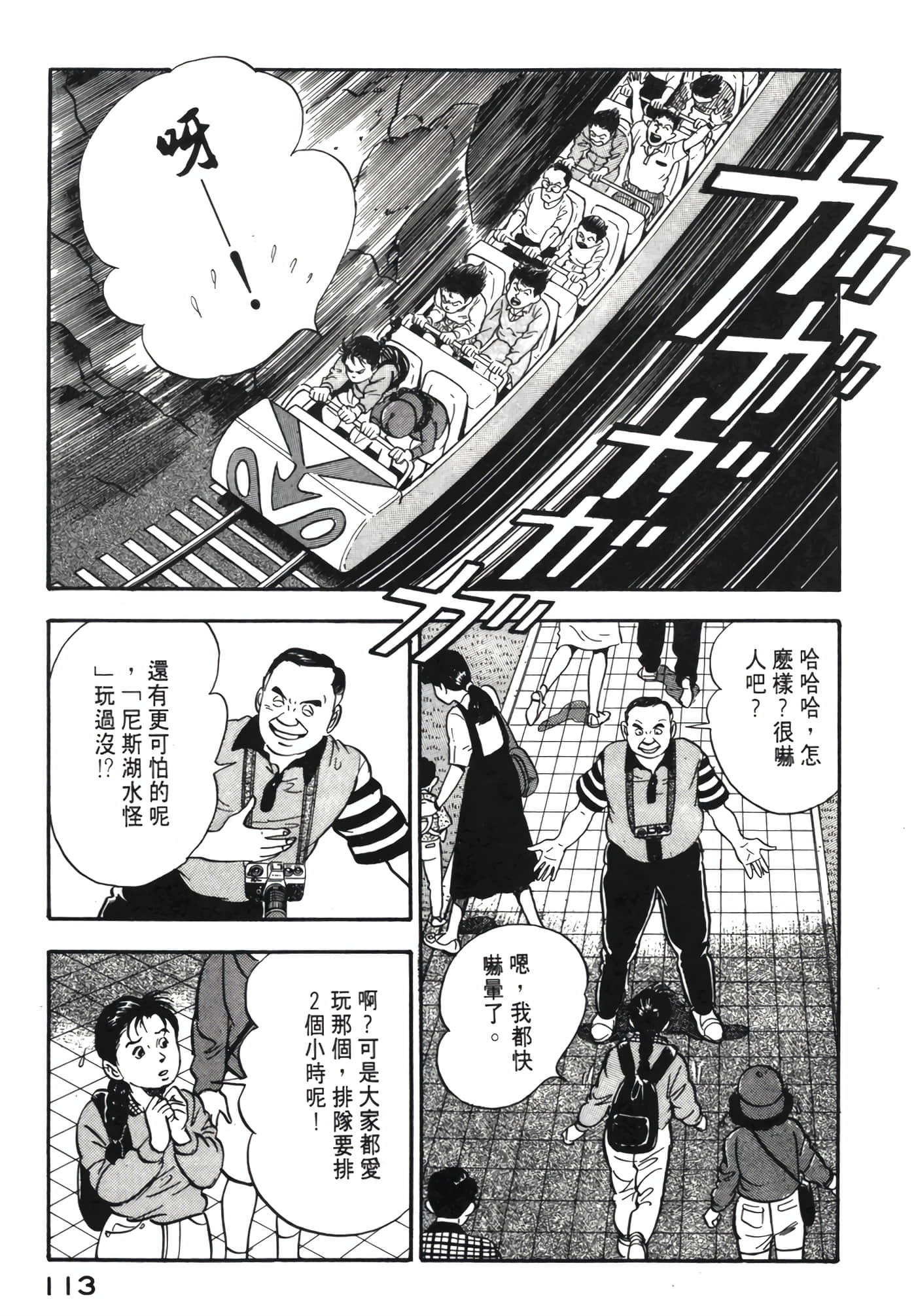 Page 114