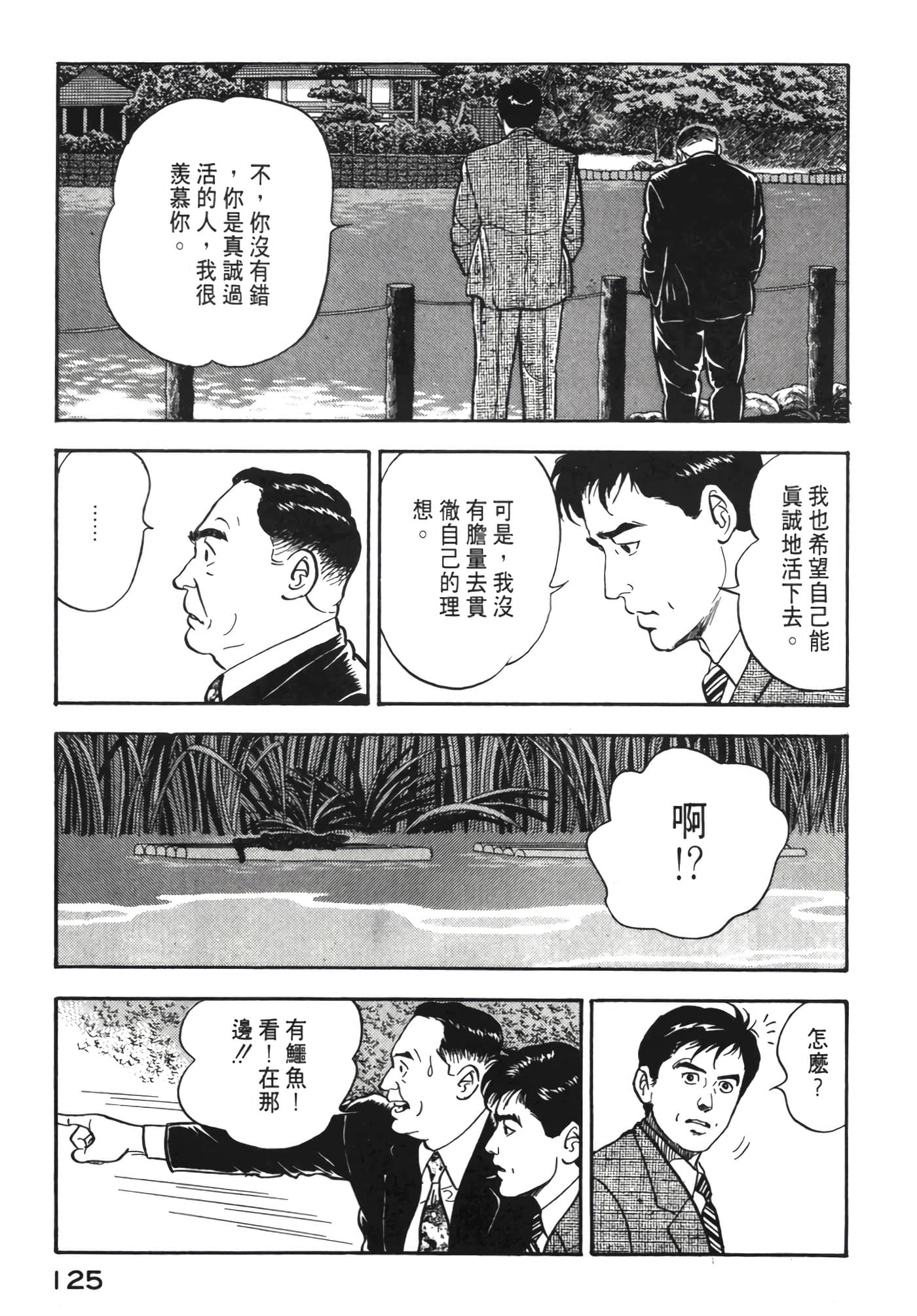 Page 126