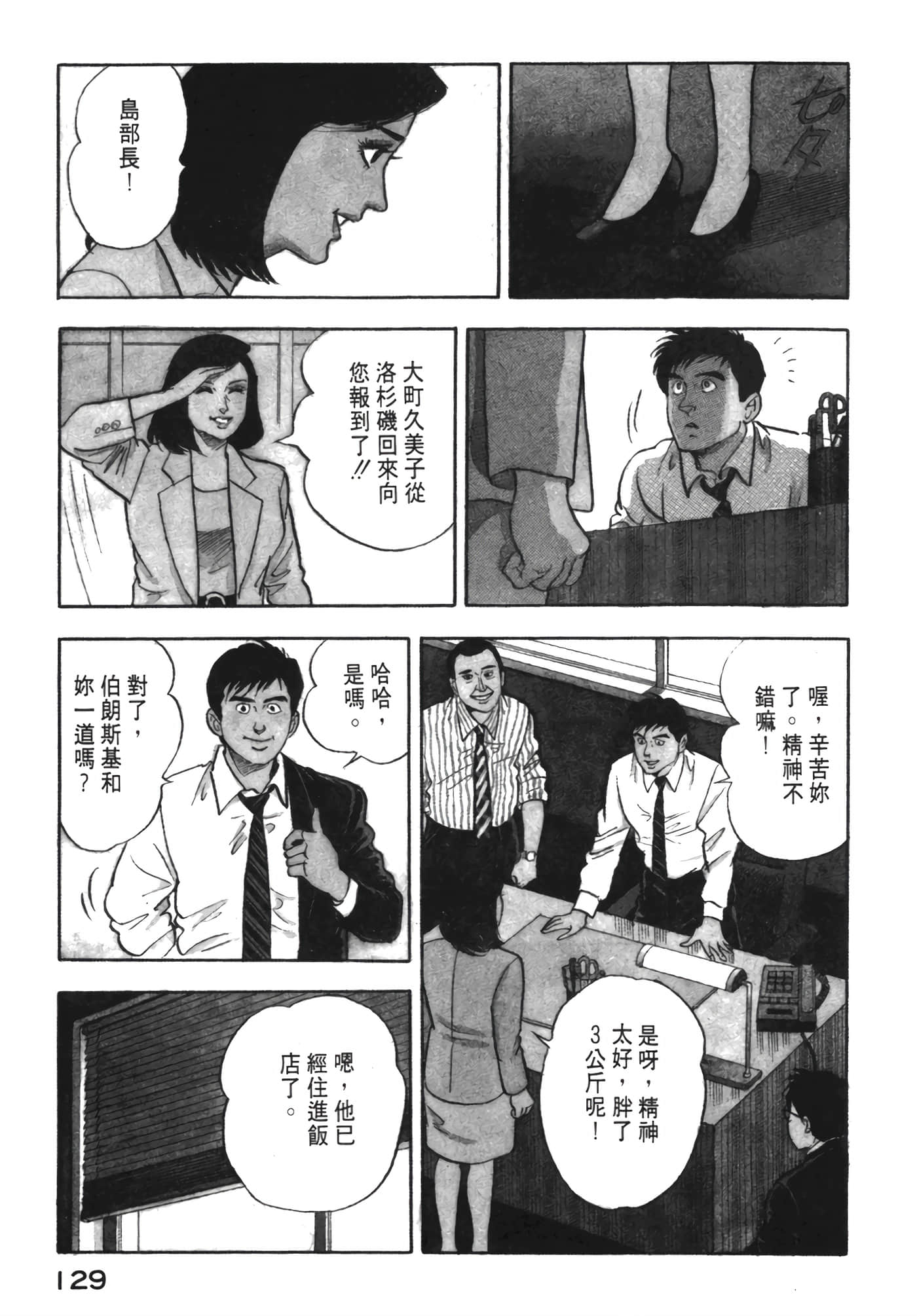 Page 130