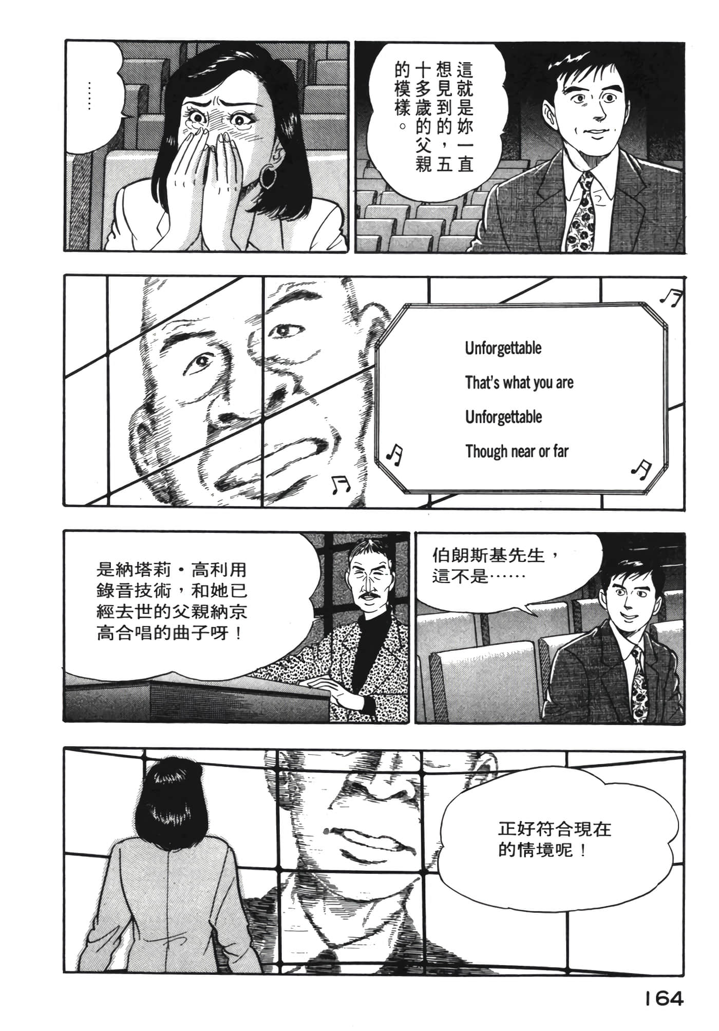 Page 165