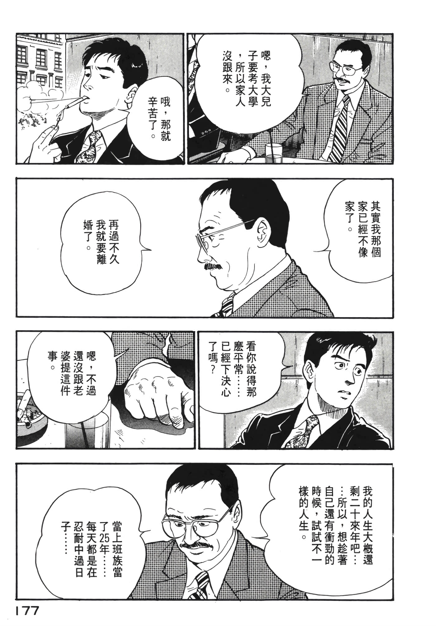 Page 178