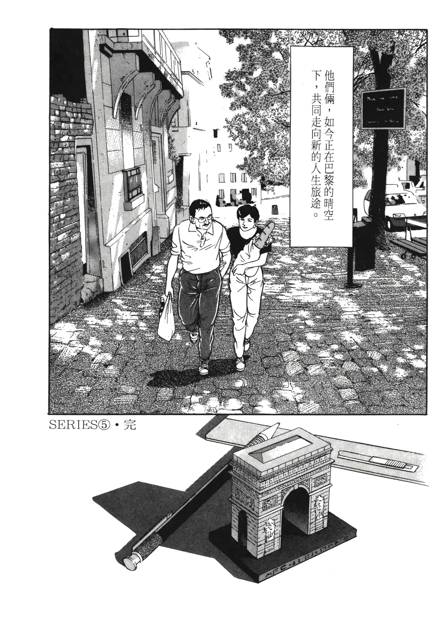 Page 195