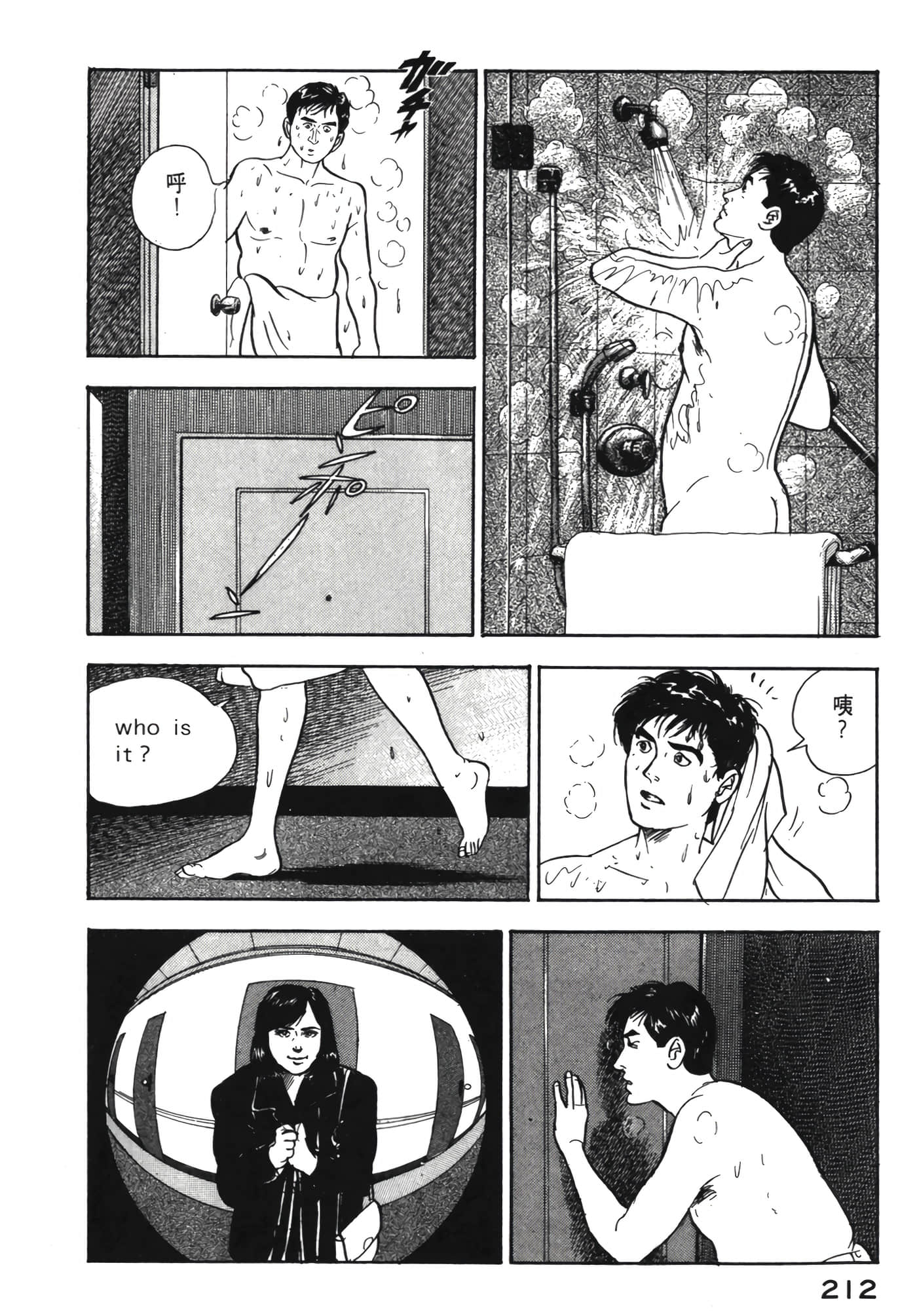 Page 213