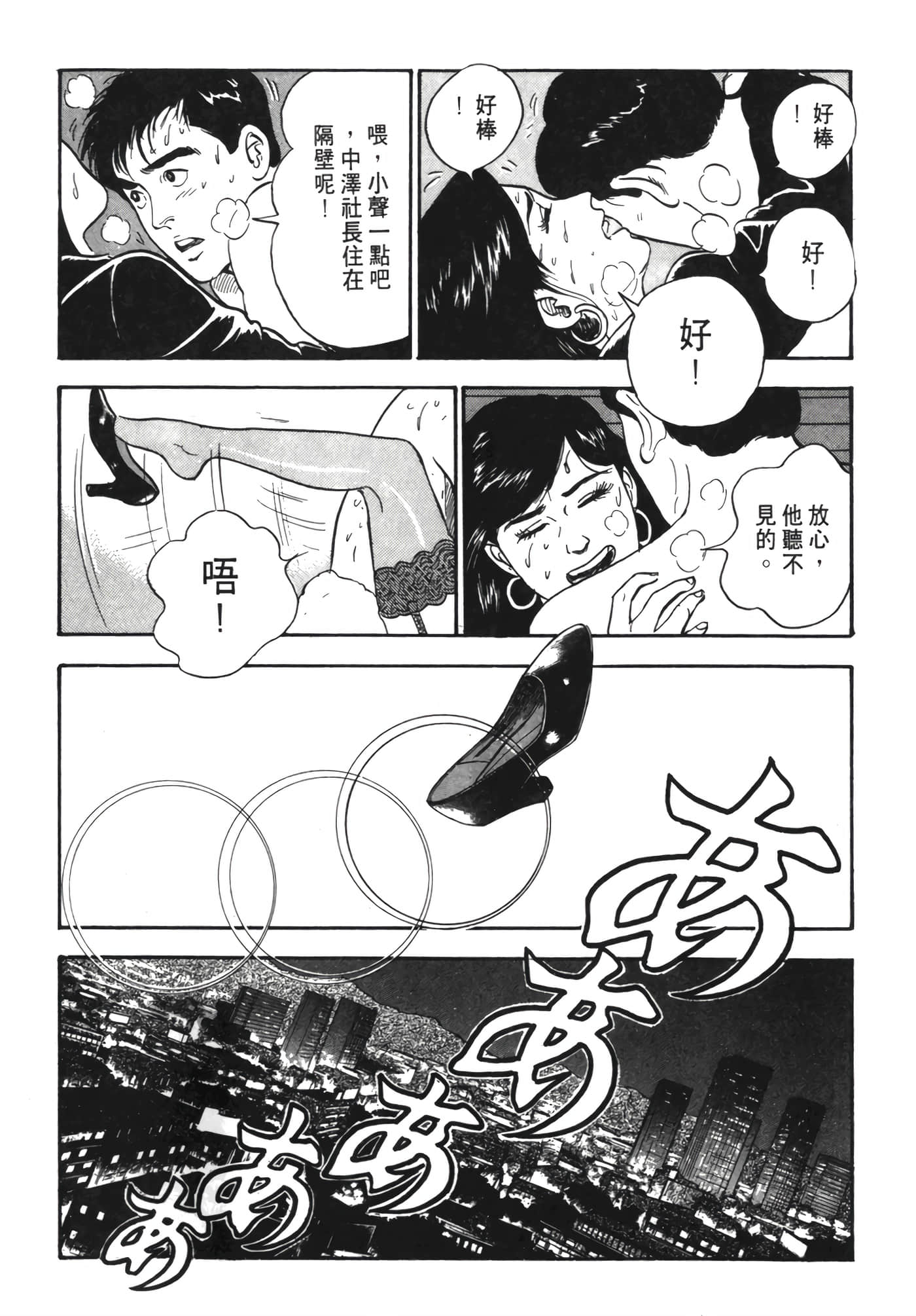 Page 216