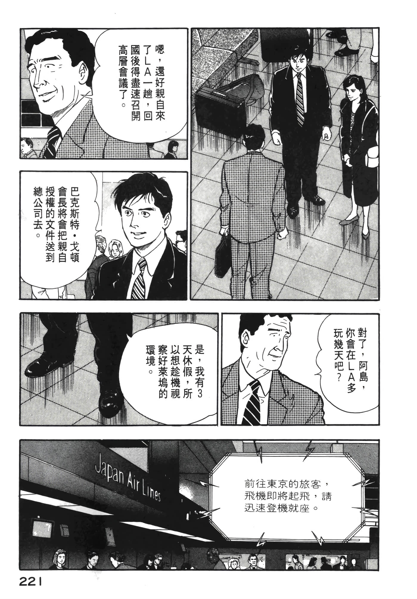 Page 222