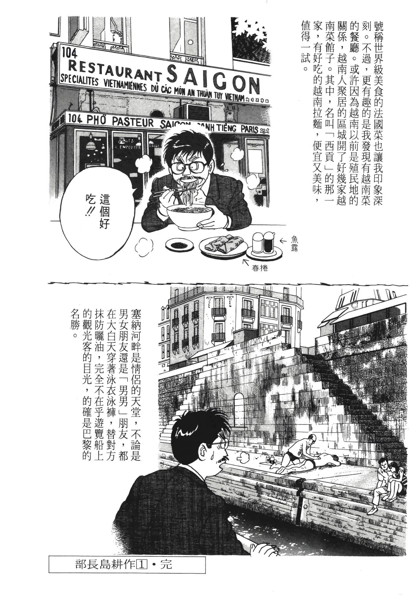 Page 225