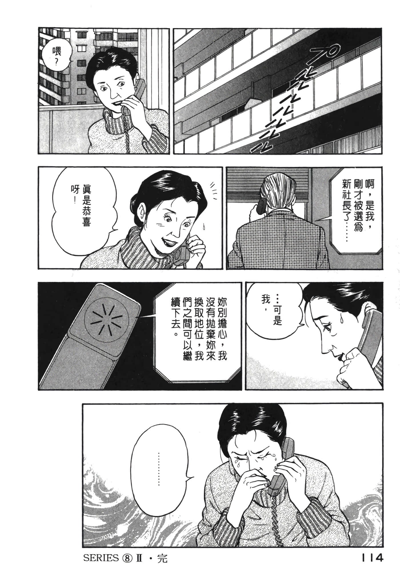 Page 115