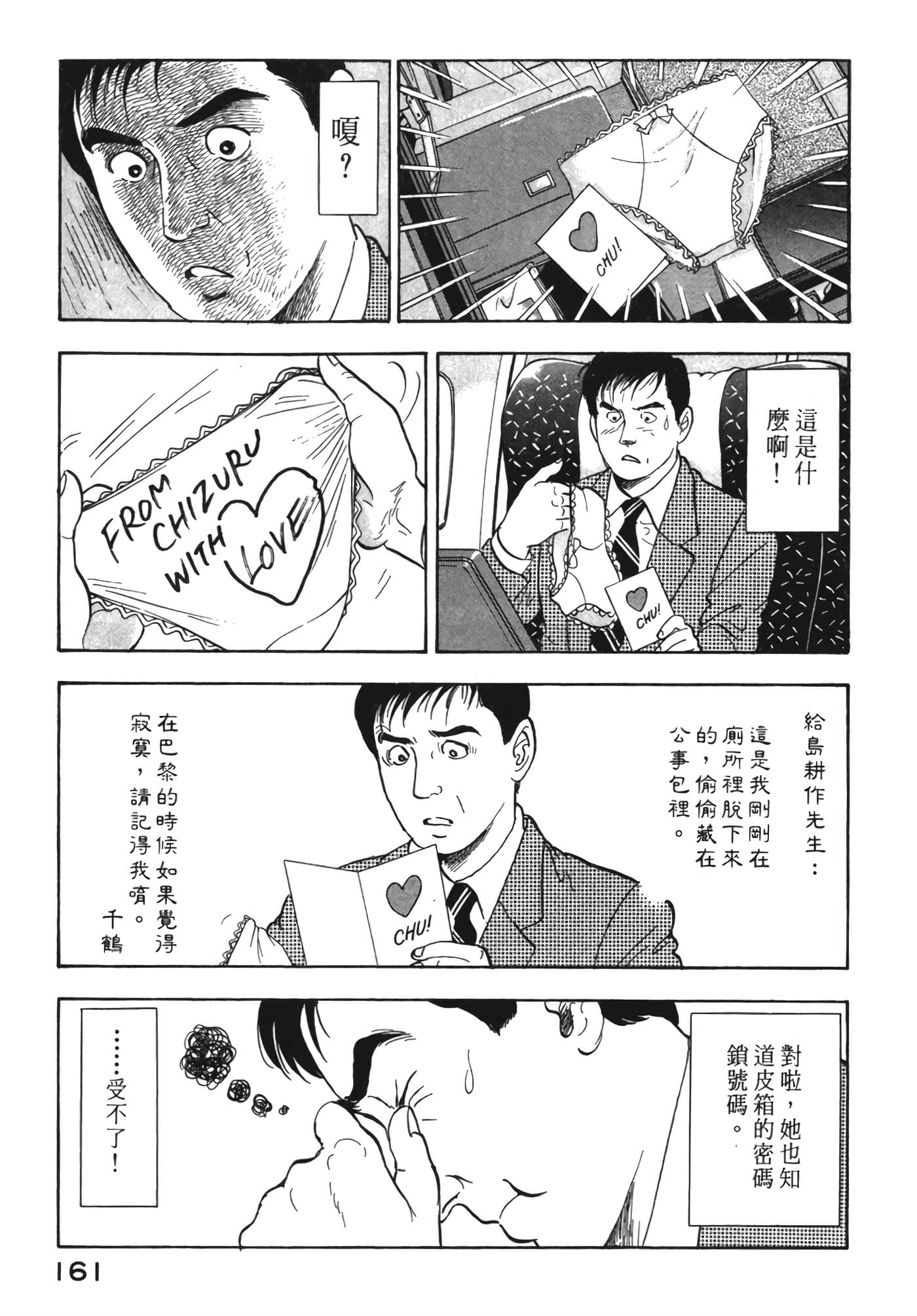 Page 162