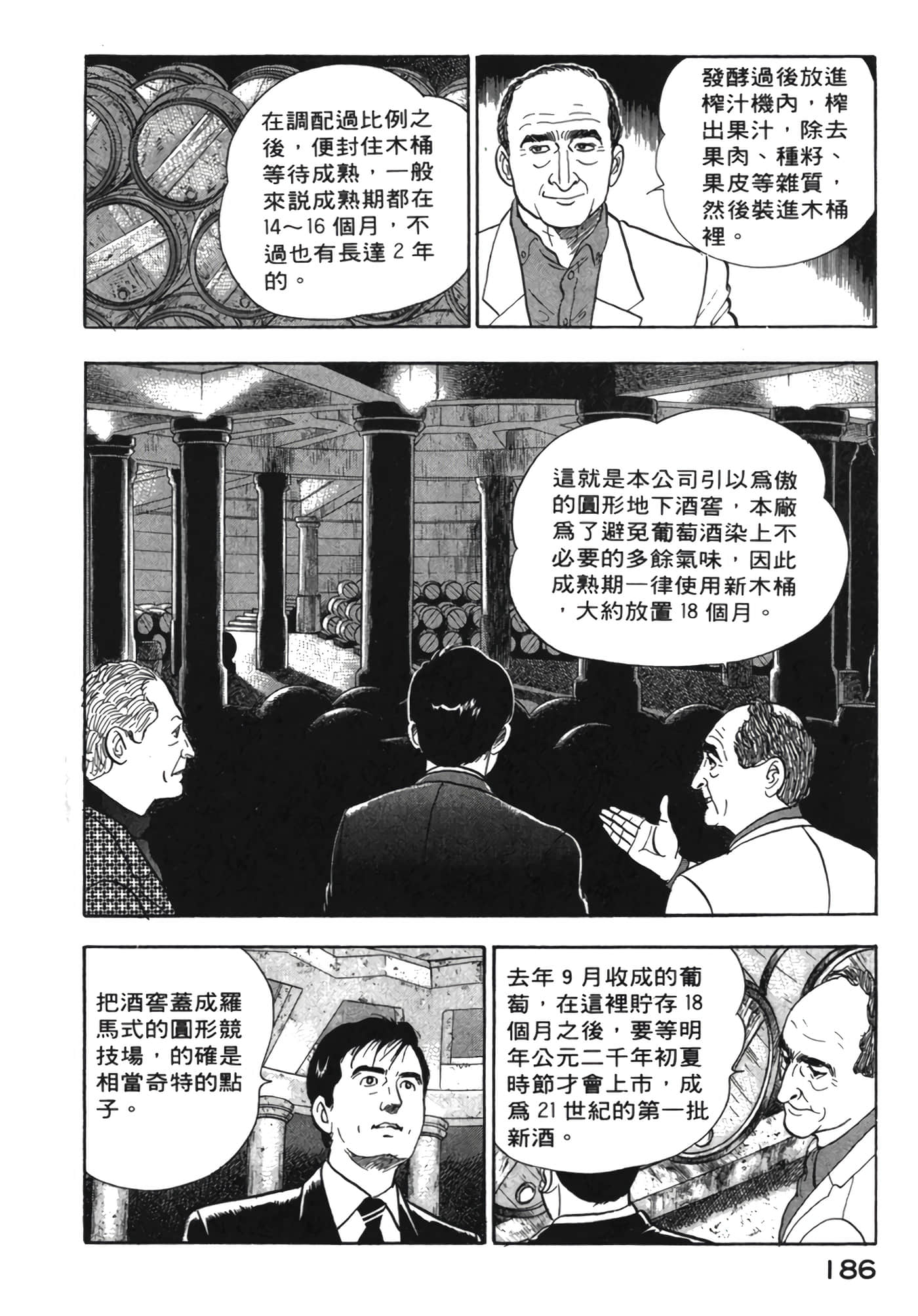 Page 187