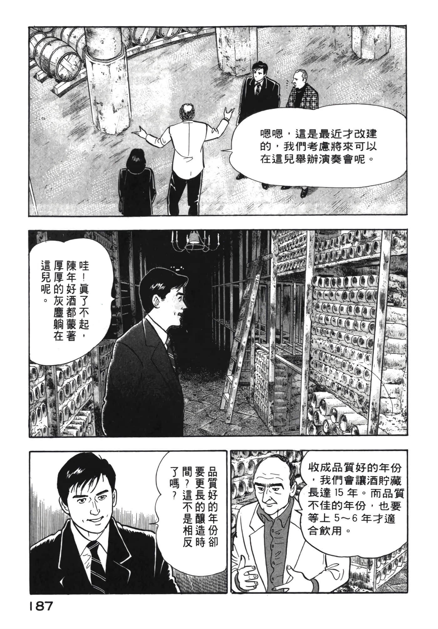 Page 188