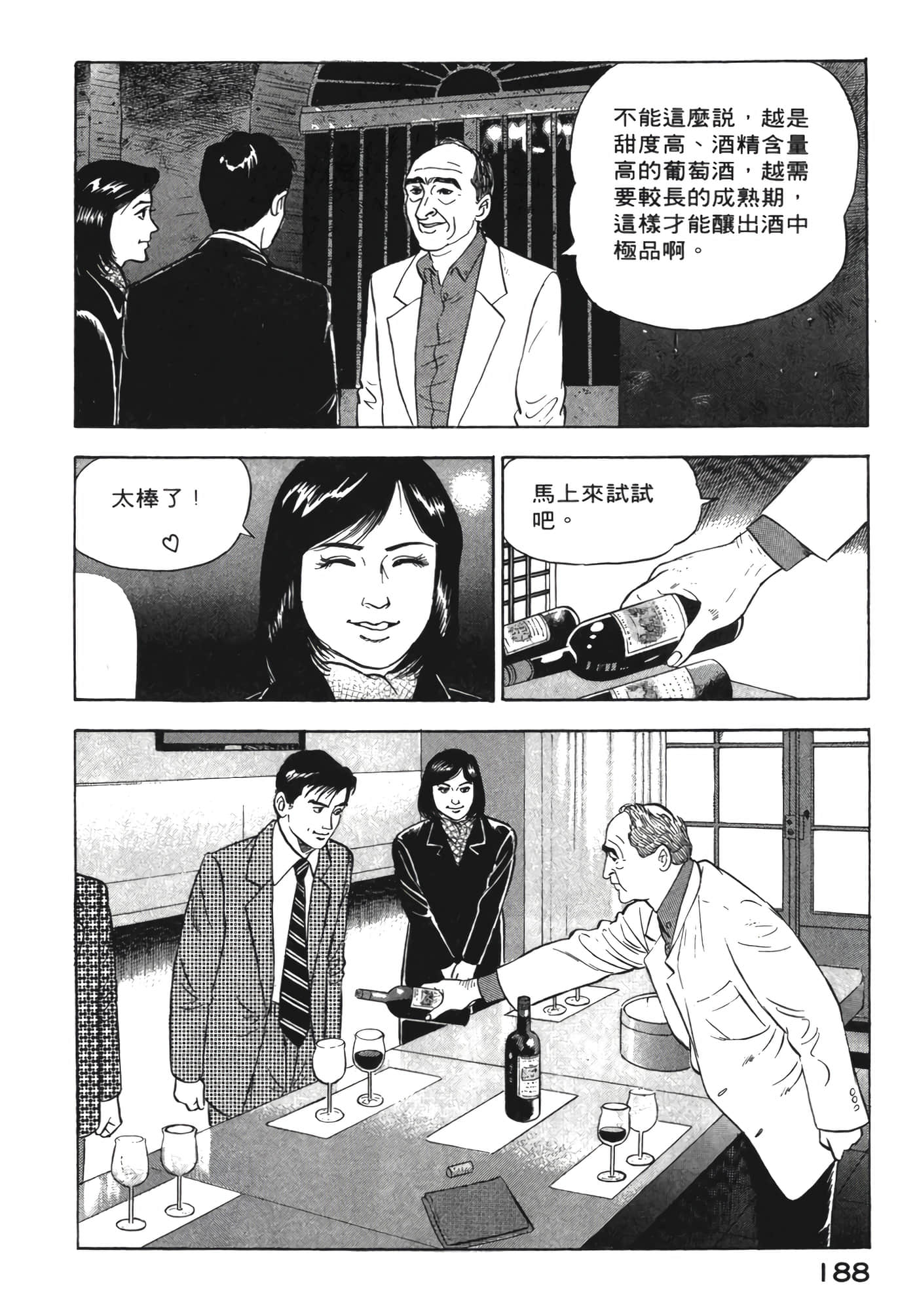 Page 189