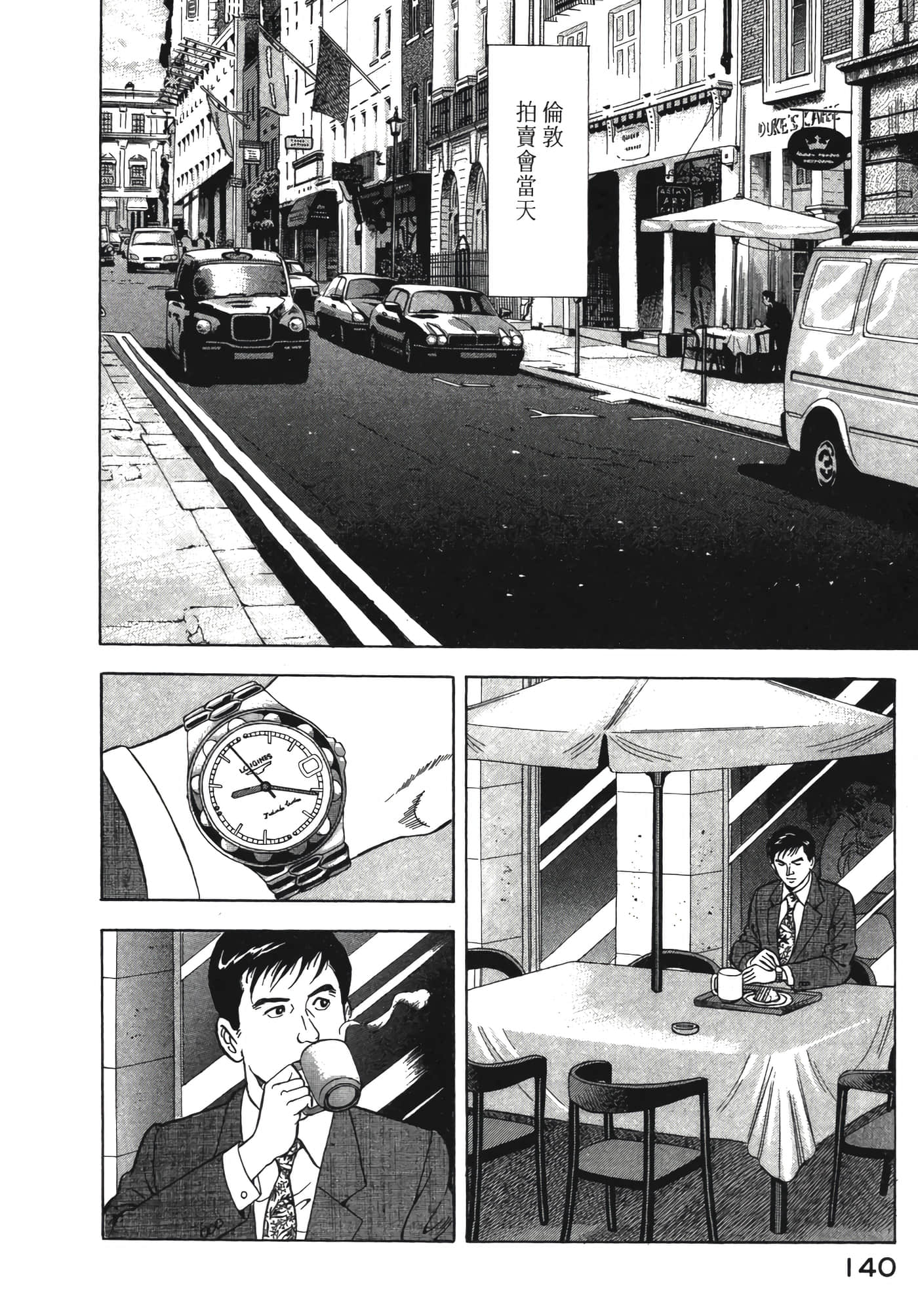 Page 141