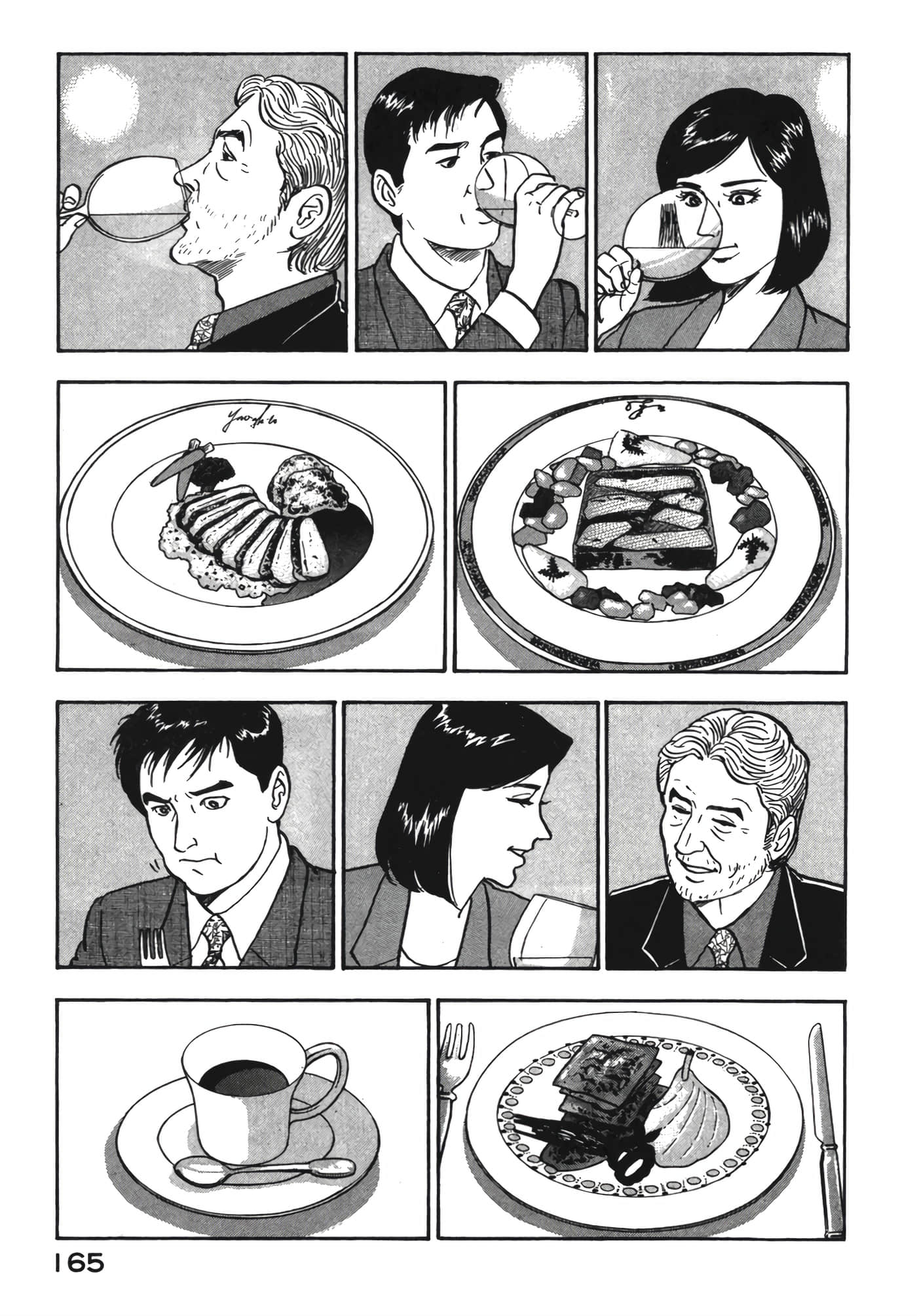 Page 166