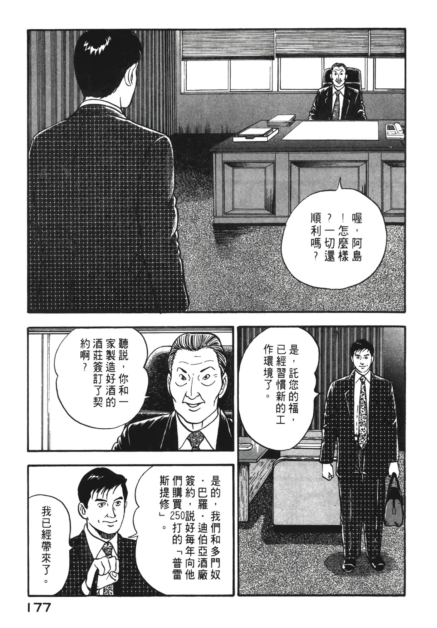 Page 178