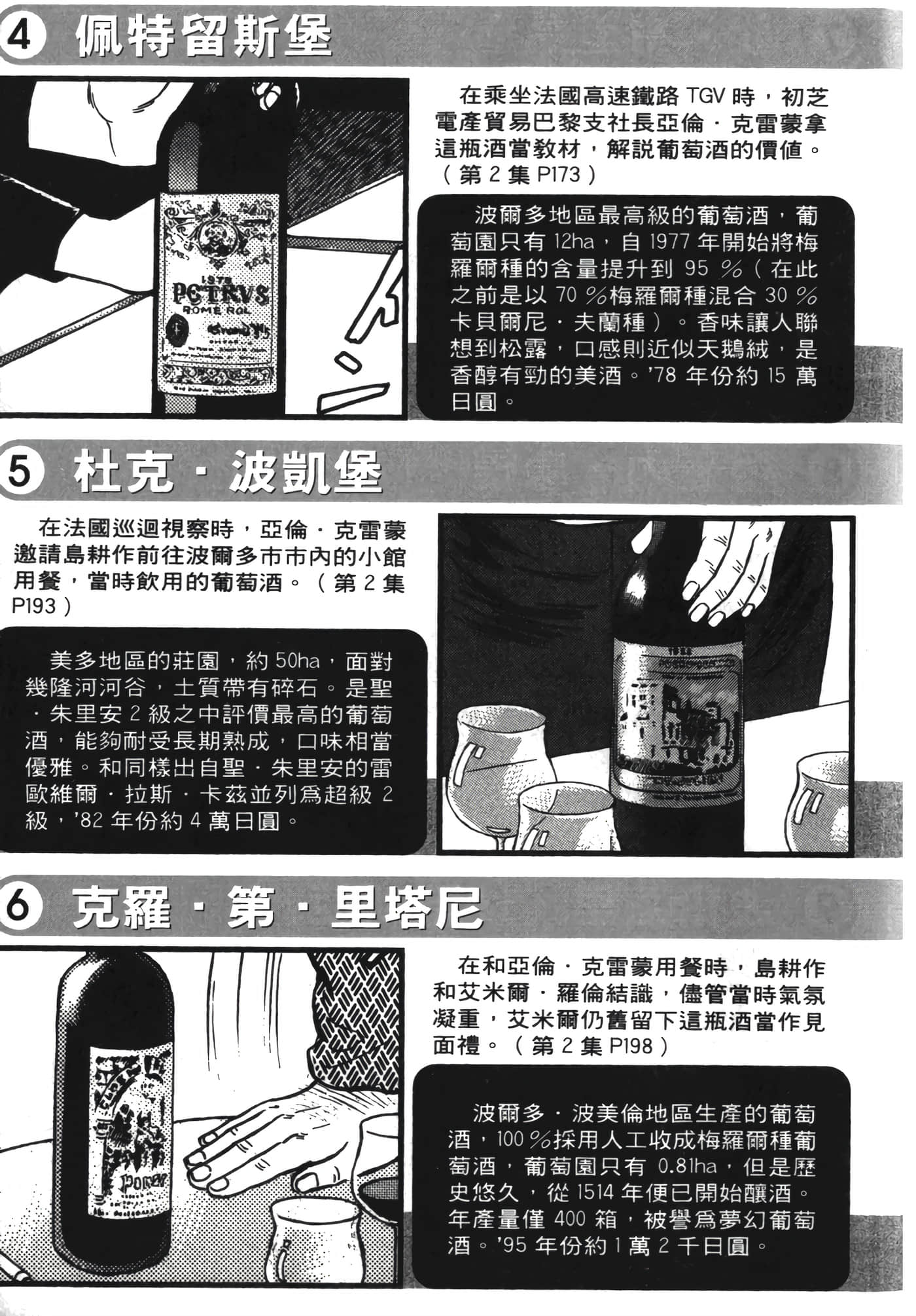 Page 230