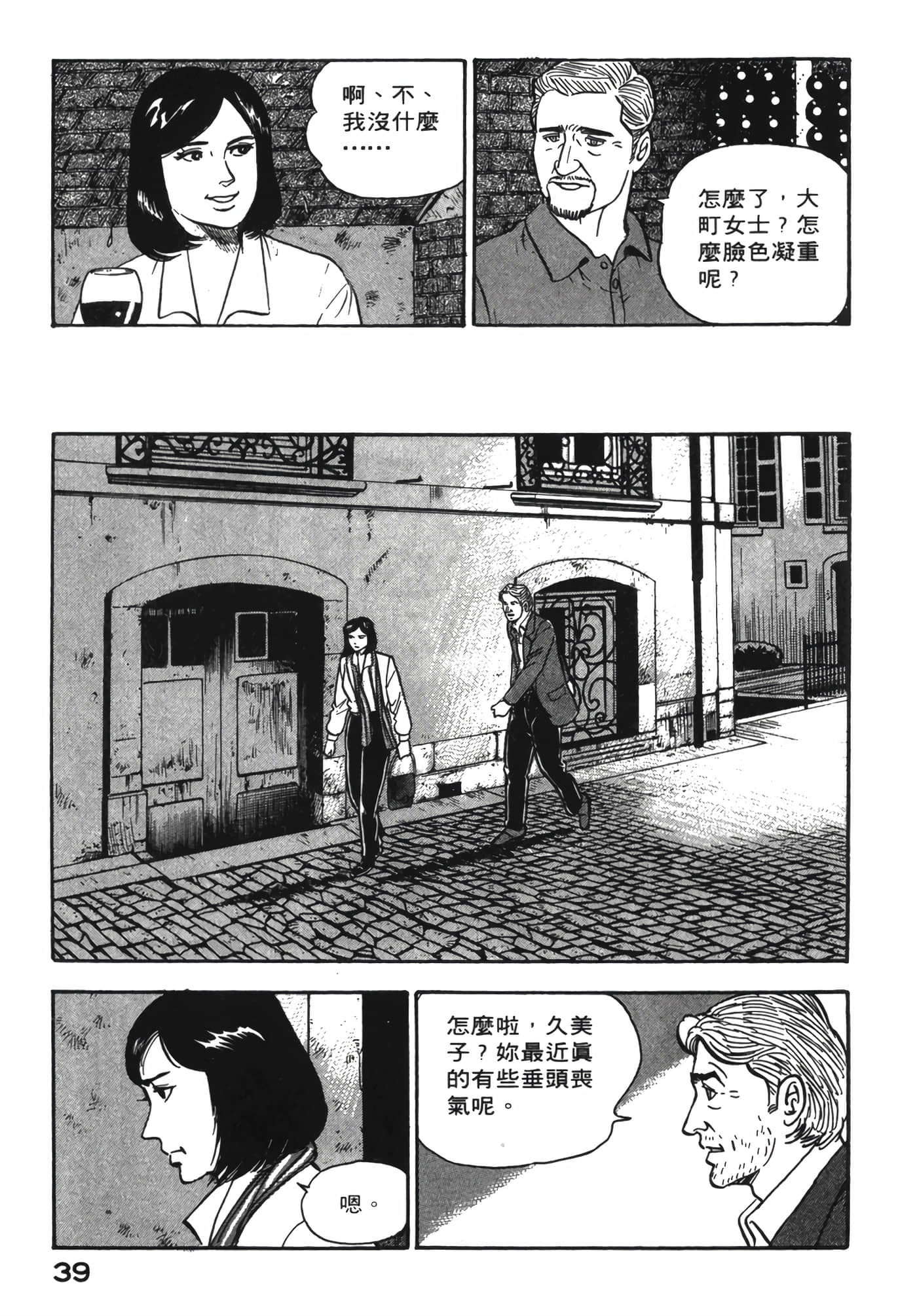 Page 40