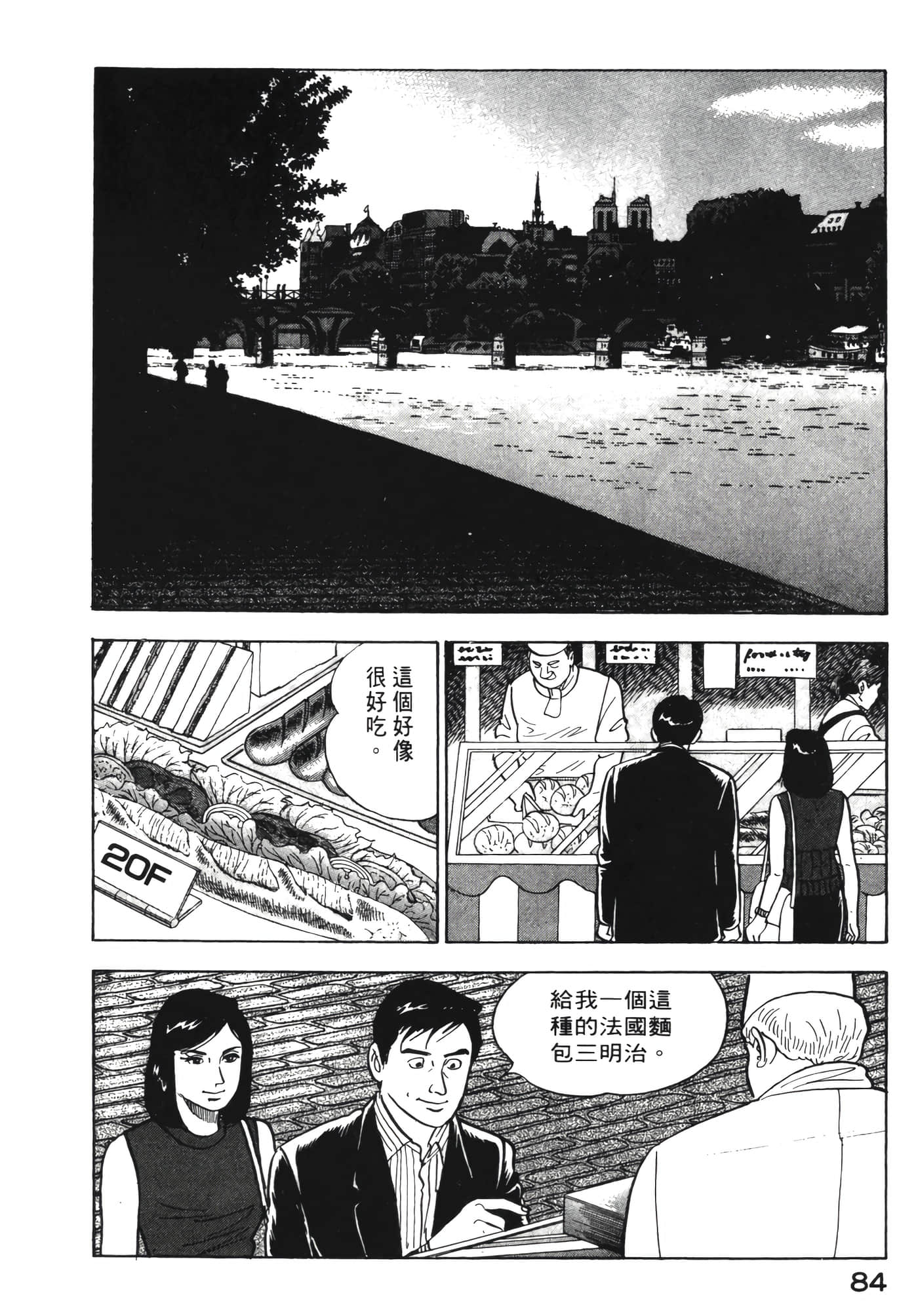 Page 85