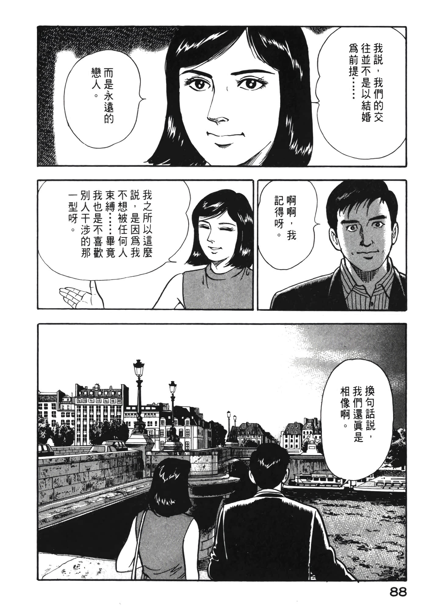 Page 89