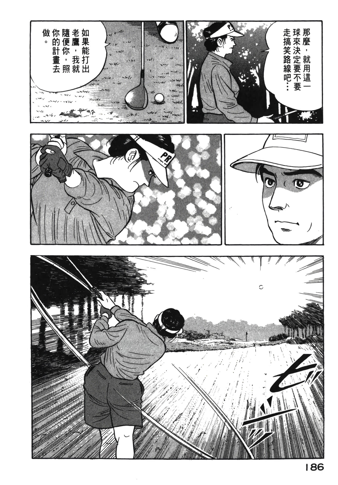 Page 187